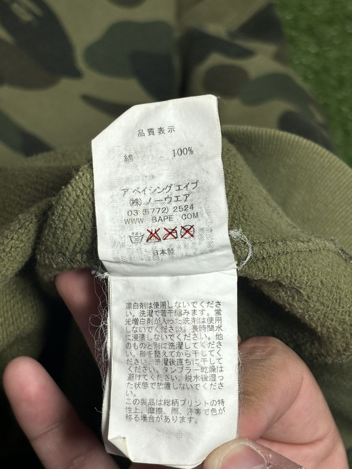 Bape Bape green camo crewneck Size US XL / EU 56 / 4 - 8 Thumbnail