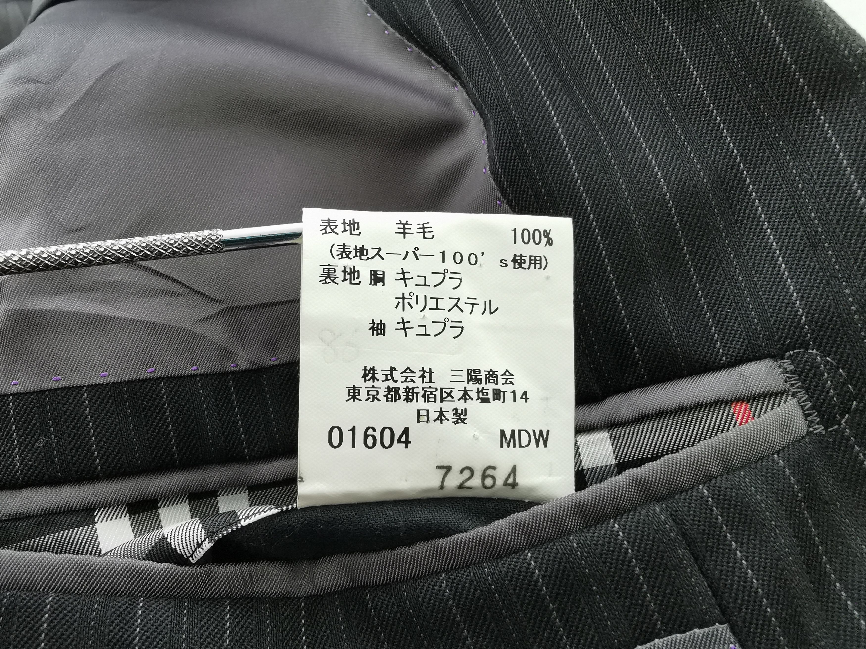 Burberry Vintage 90's Burberry Wool Blazer Coat Made In Japan Size 40R - 7 Thumbnail