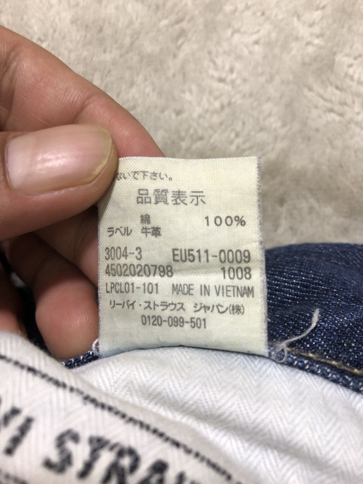 Levi's × Vintage Vintage Levi’s 511 Slim Fit Denim Size US 29 - 14 Thumbnail