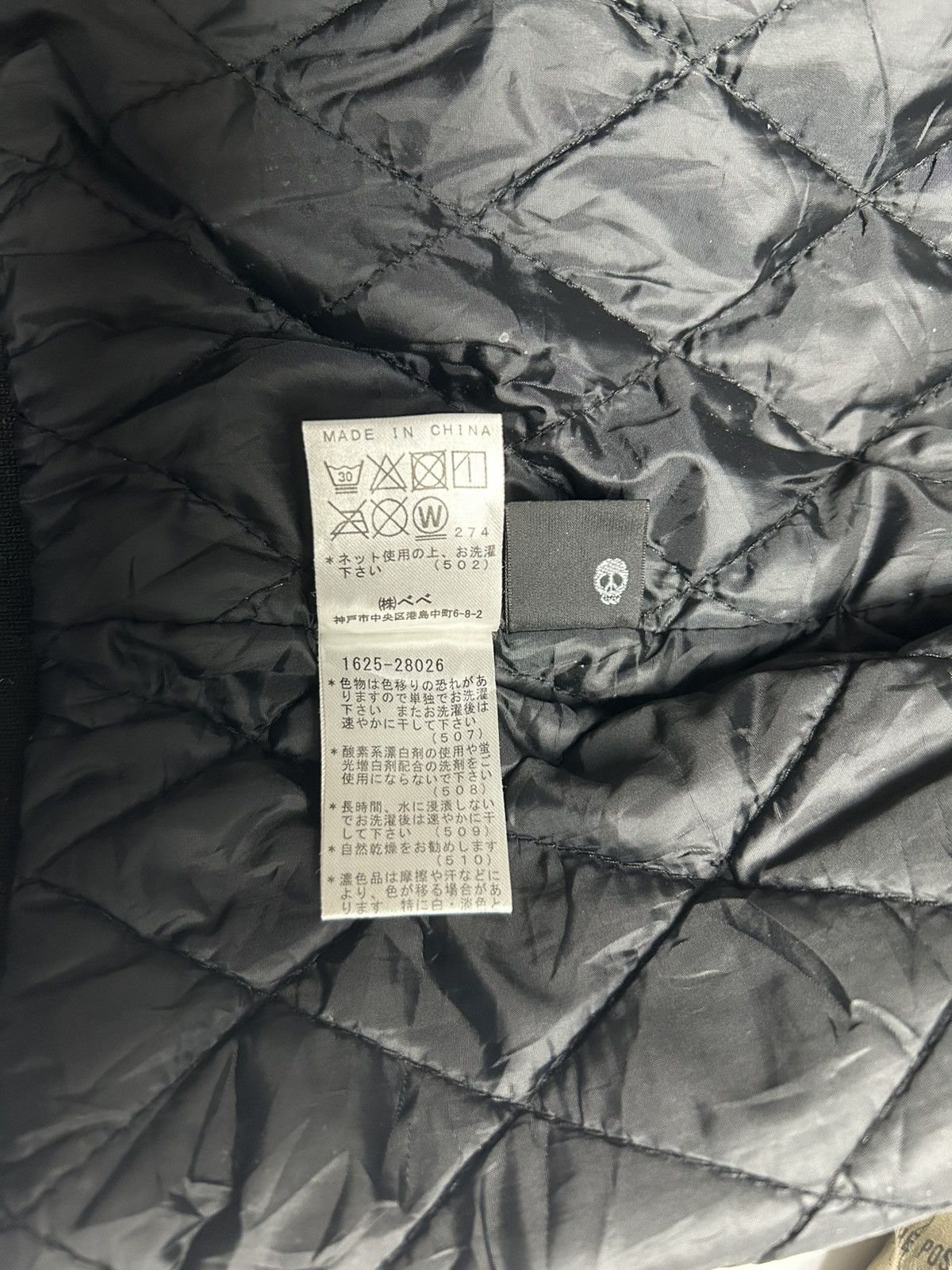 Japanese Brand RAD CUSTOM HOODIE BOMBER JACKET Size US XS / EU 42 / 0 - 9 Thumbnail