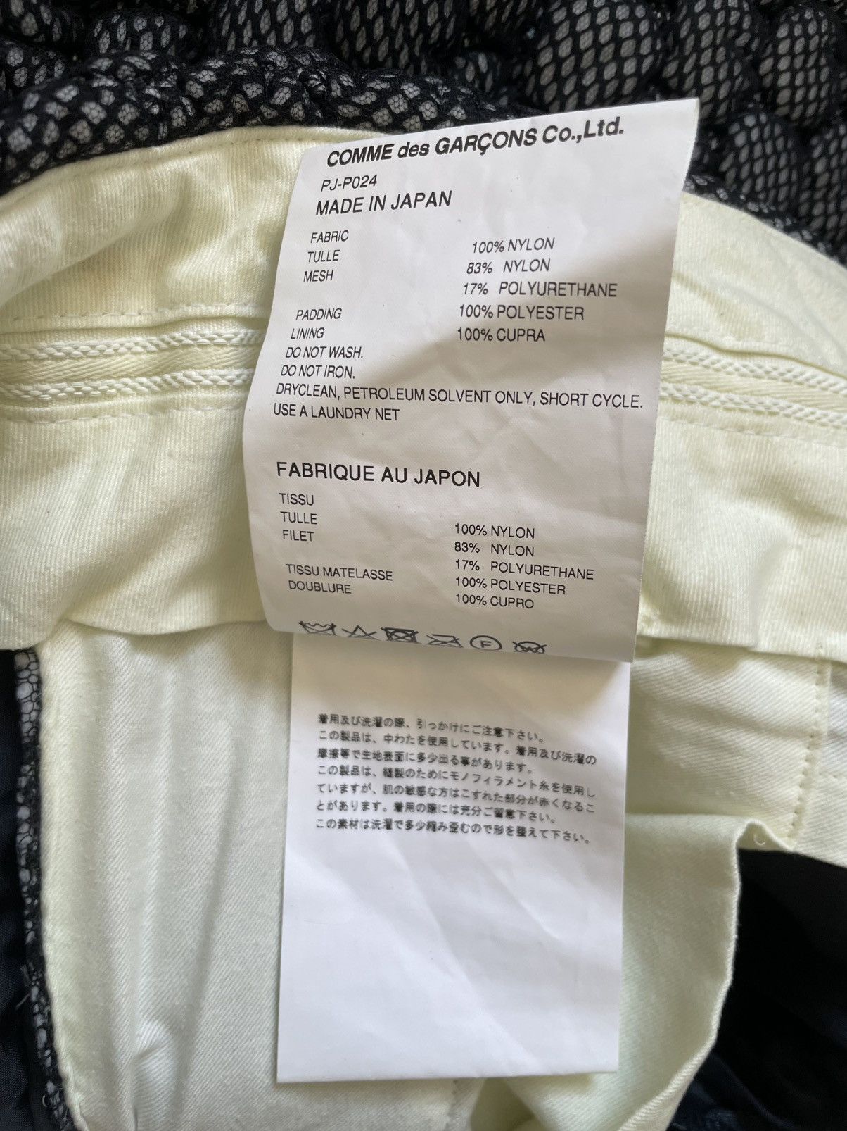 Comme des Garcons Comme des Garçons Homme Plus FW22 shorts. Size US 36 / EU 52 - 6 Thumbnail