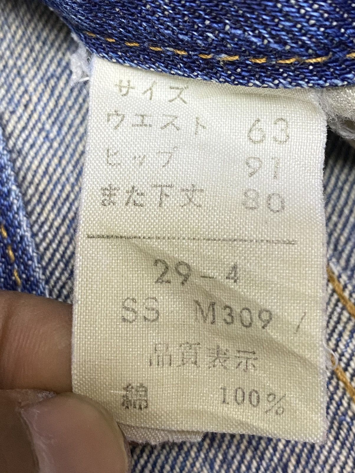 Japanese Brand Vintage Japanese Brands Sweet Camel Blue Wash Flare Jeans Size US 30 / EU 46 - 16 Thumbnail
