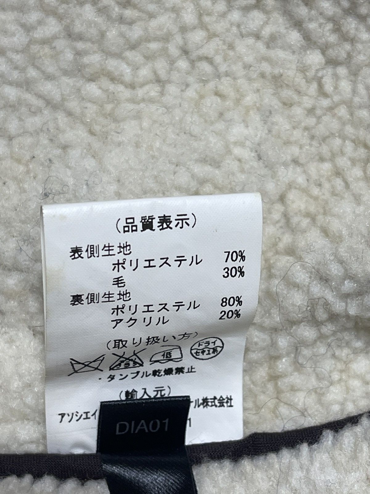 Autumn Cashmere × Gloverall Gloverall jacket for kids Size XS / US 0-2 / IT 36-38 - 10 Thumbnail