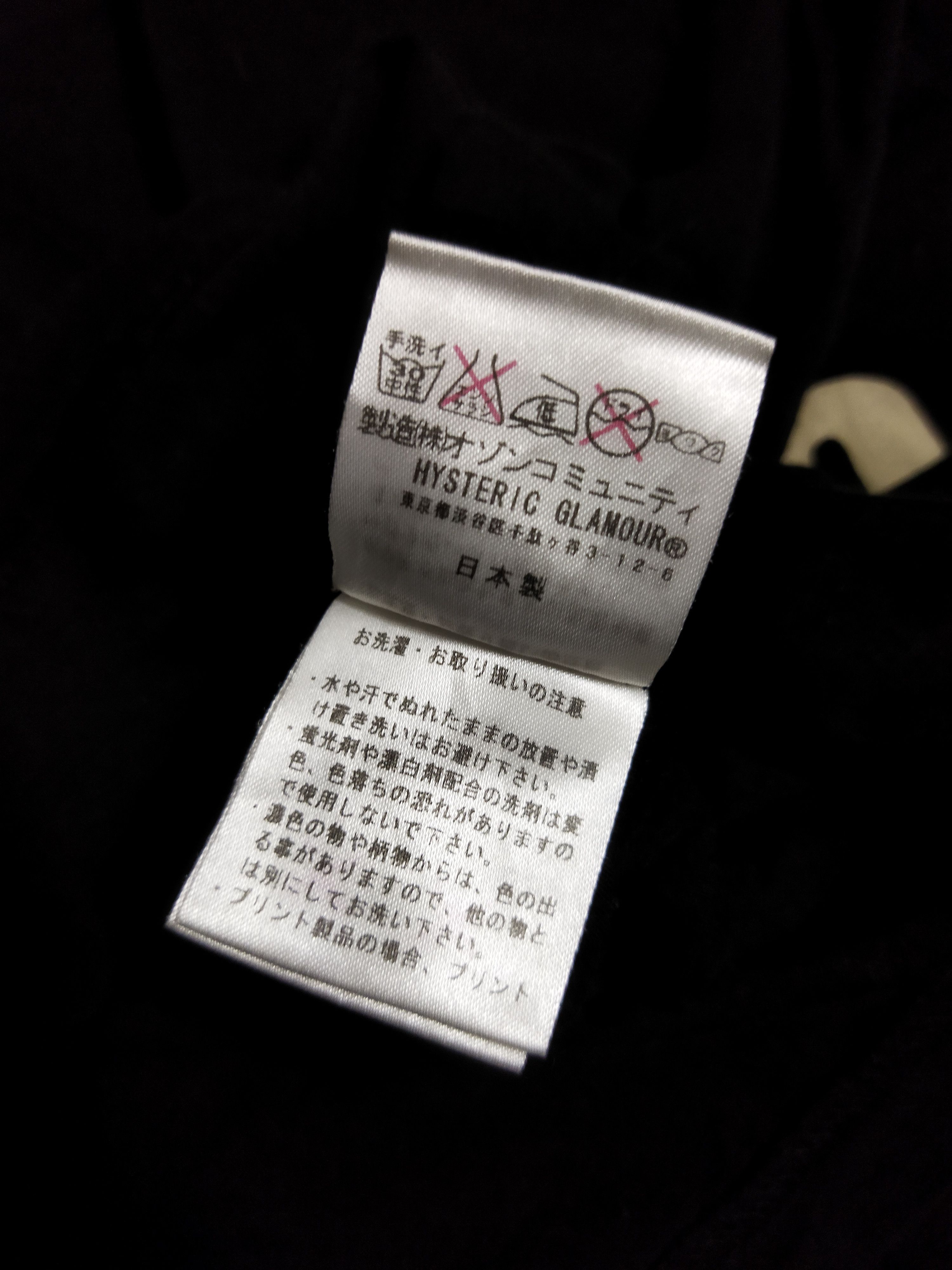 Hysteric Glamour Hysteric Glamour x Yusaku Matsuda Tee Size US M / EU 48-50 / 2 - 5 Thumbnail