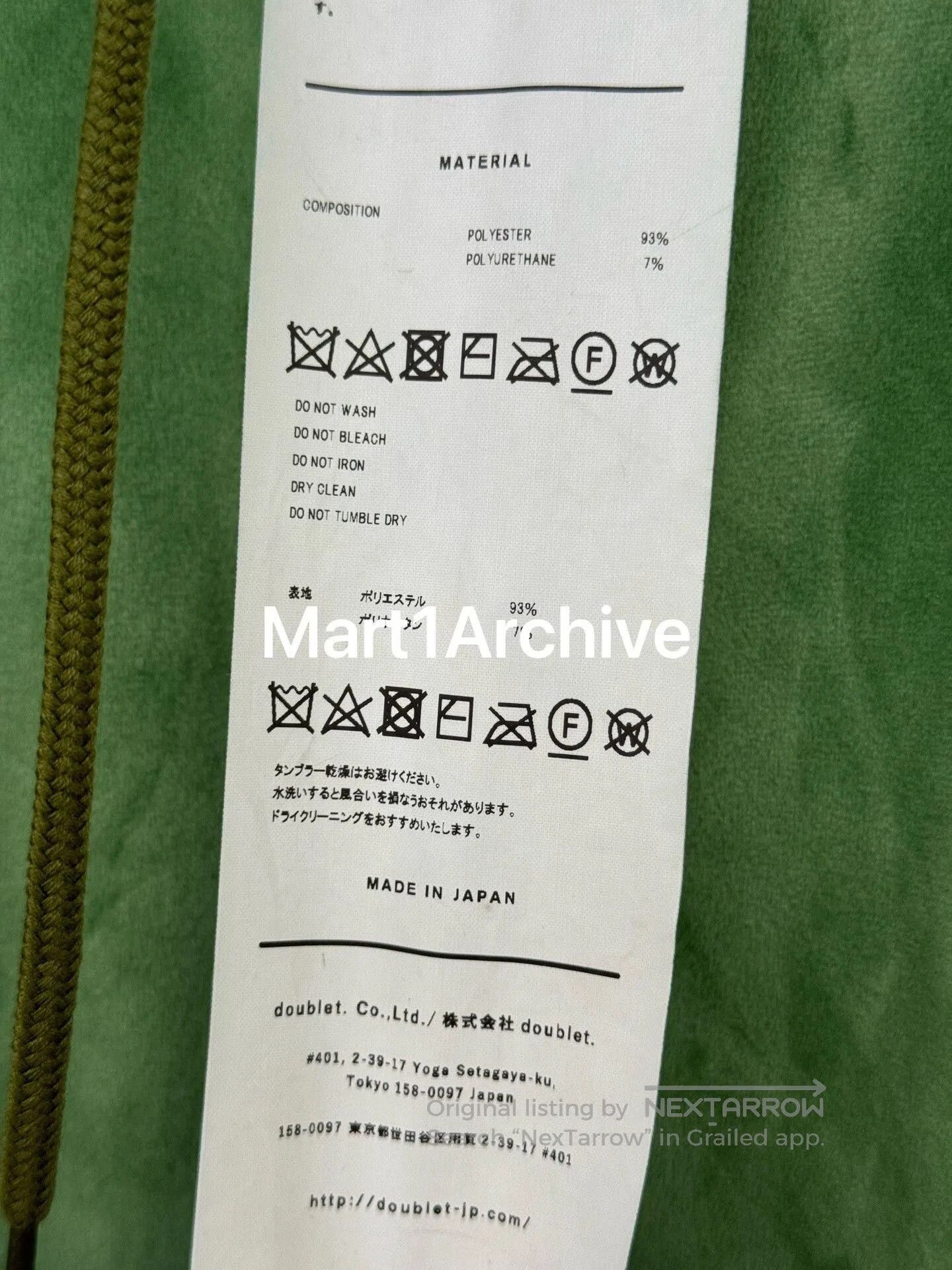 Doublet Doublet 24FW Green Velvet Sweatshirt. Size US M / EU 48-50 / 2 - 7 Thumbnail