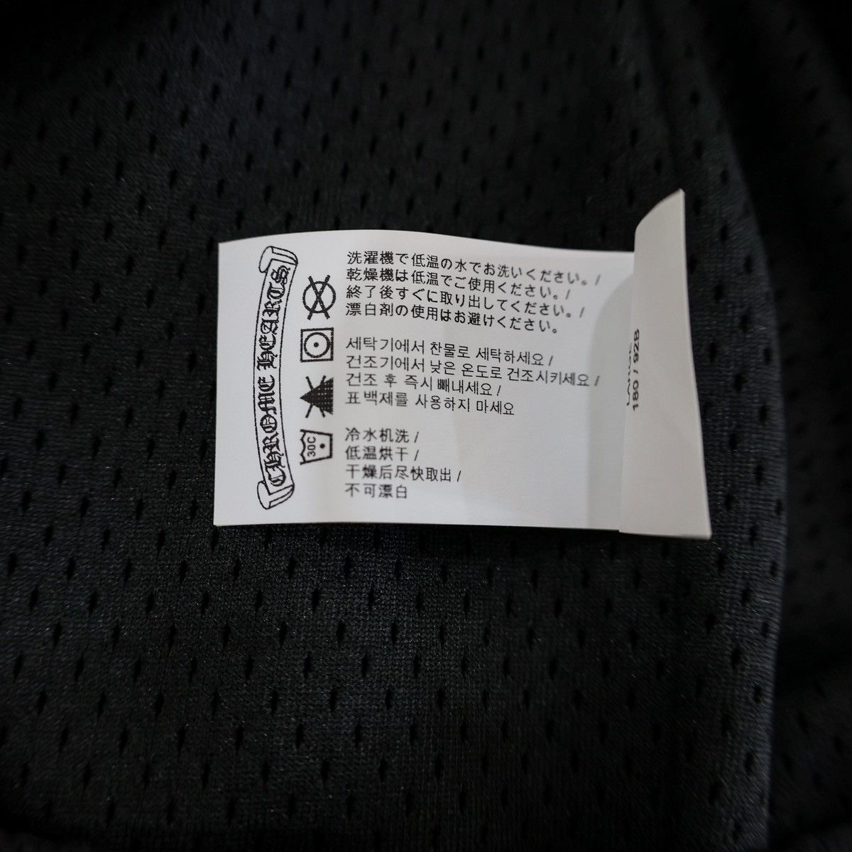 Chrome Hearts Chrome Hearts Monogram Nylon Track Pants Size US 33 - 9 Thumbnail