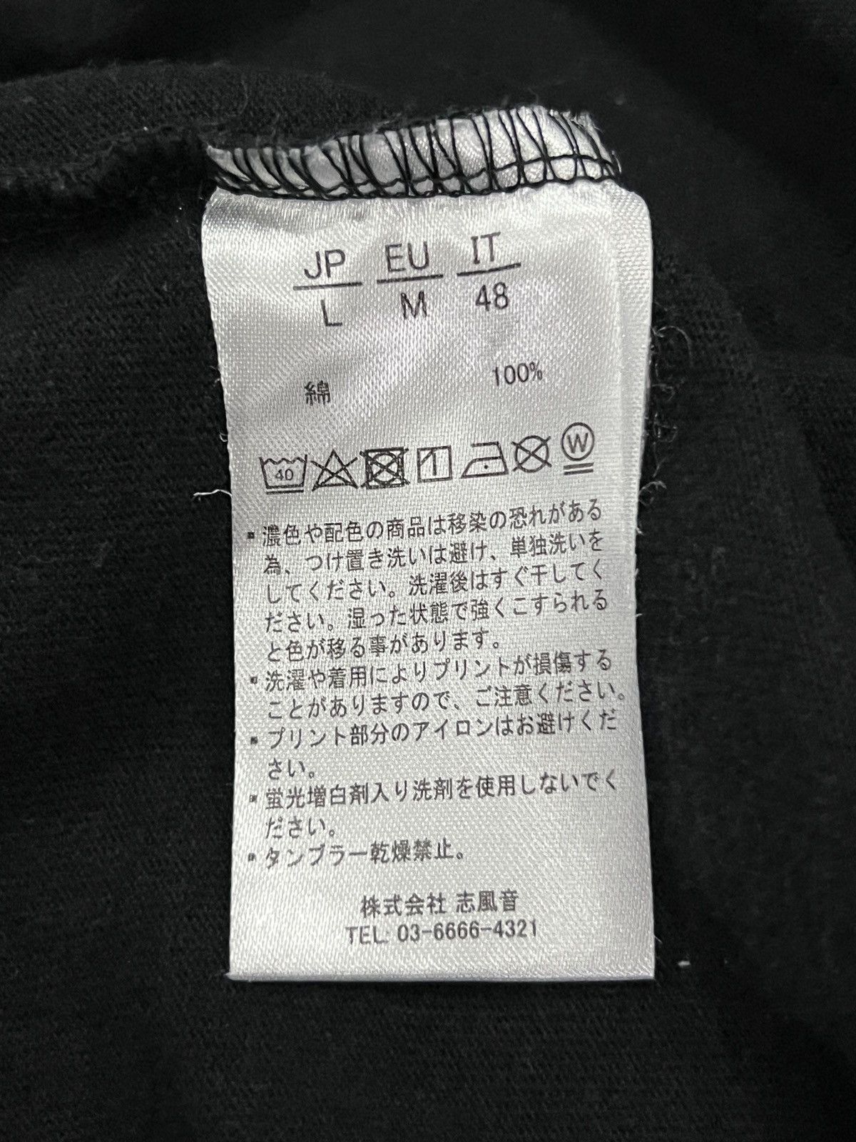 Number (N)ine Number (N)ine Logo Cut-Detail Lightweight Sweatshirt Size US L / EU 52-54 / 3 - 10 Thumbnail