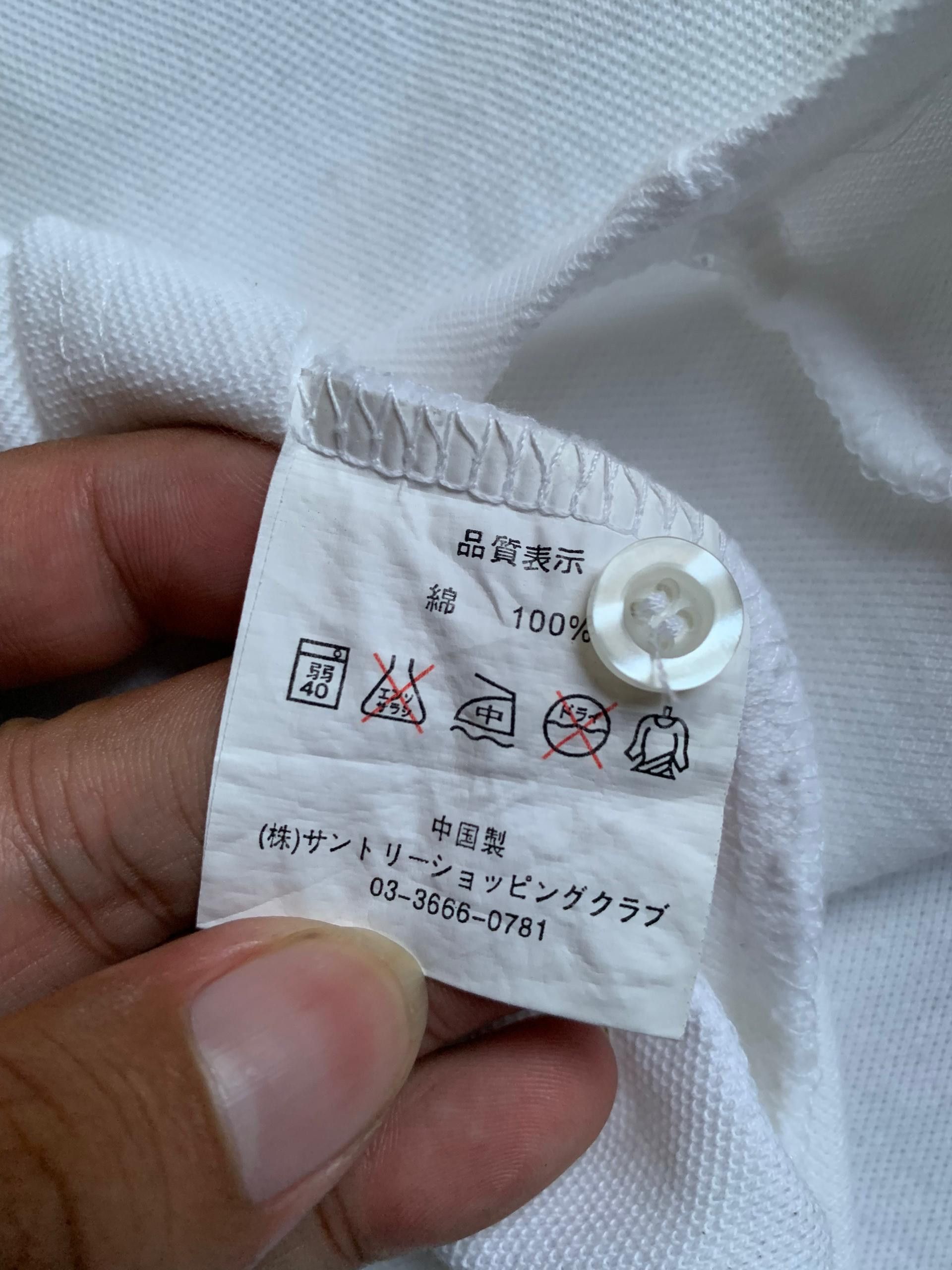 Japanese Brand YAHOO JAPAN SHIRT polo shirt Size US L / EU 52-54 / 3 - 4 Thumbnail