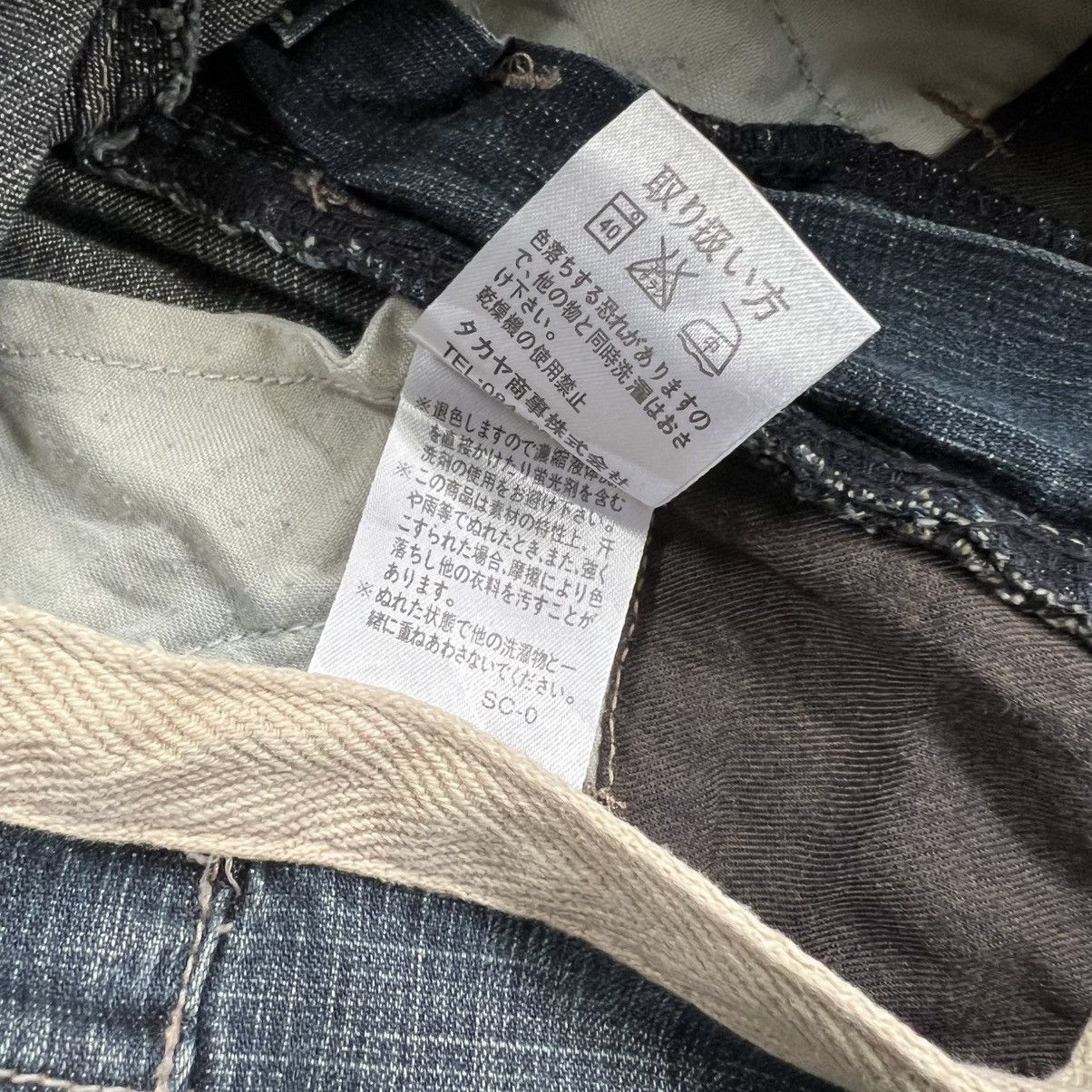 Marithe + Francois Girbaud Marithe Francois Girbaud Jeans Size US 26 / EU 42 - 10 Thumbnail