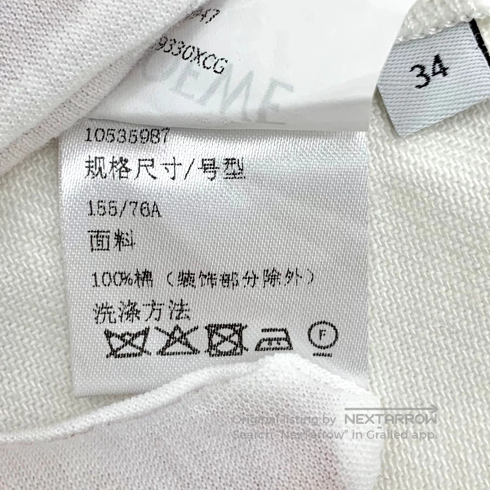 Loewe Loewe White Logo Cotton Shirt. Size XXS / US 00 / IT 34 - 8 Thumbnail