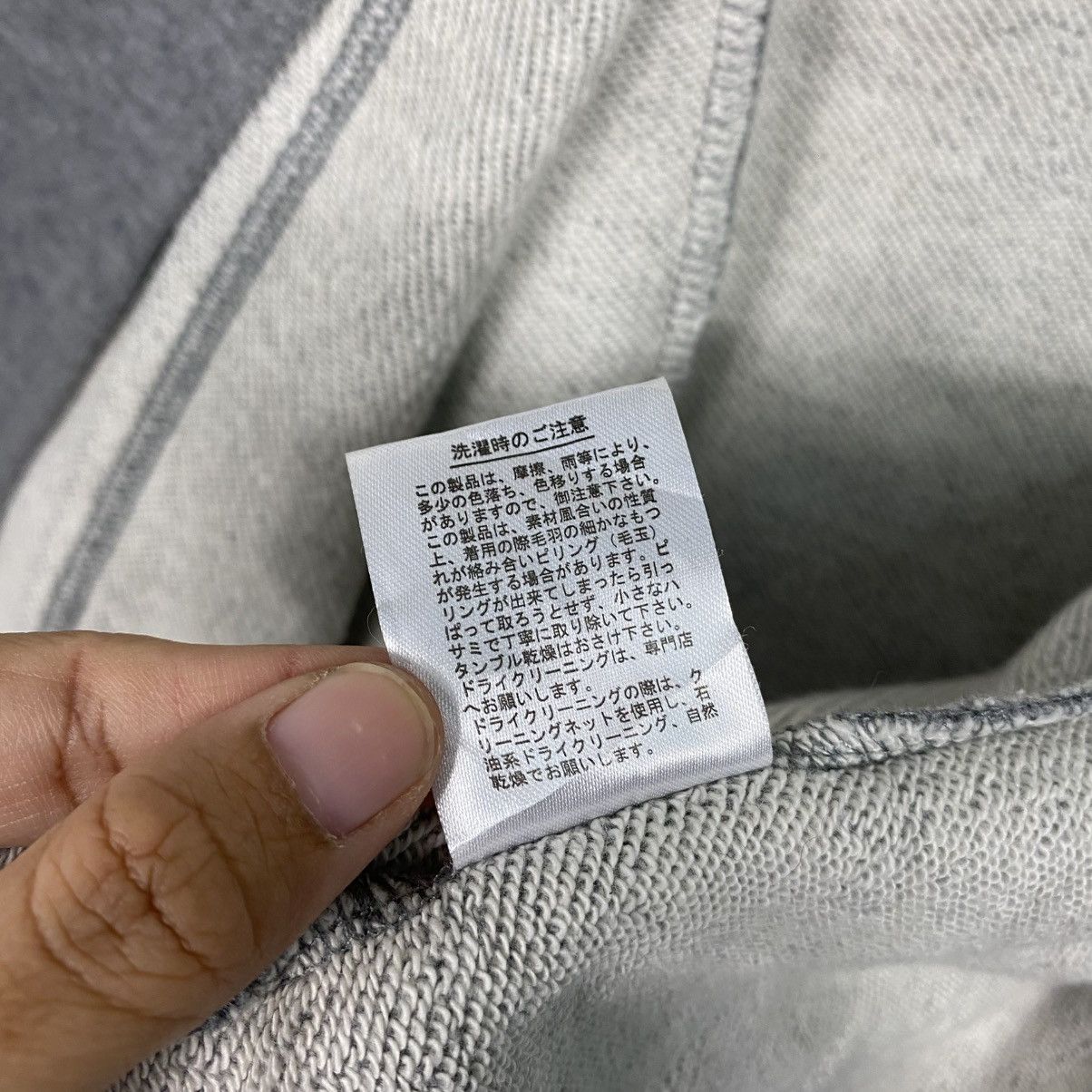 Japanese Brand 📌Stile Benetton Cardigan Button Jacket Issey Miyake Size US M / EU 48-50 / 2 - 20 Thumbnail