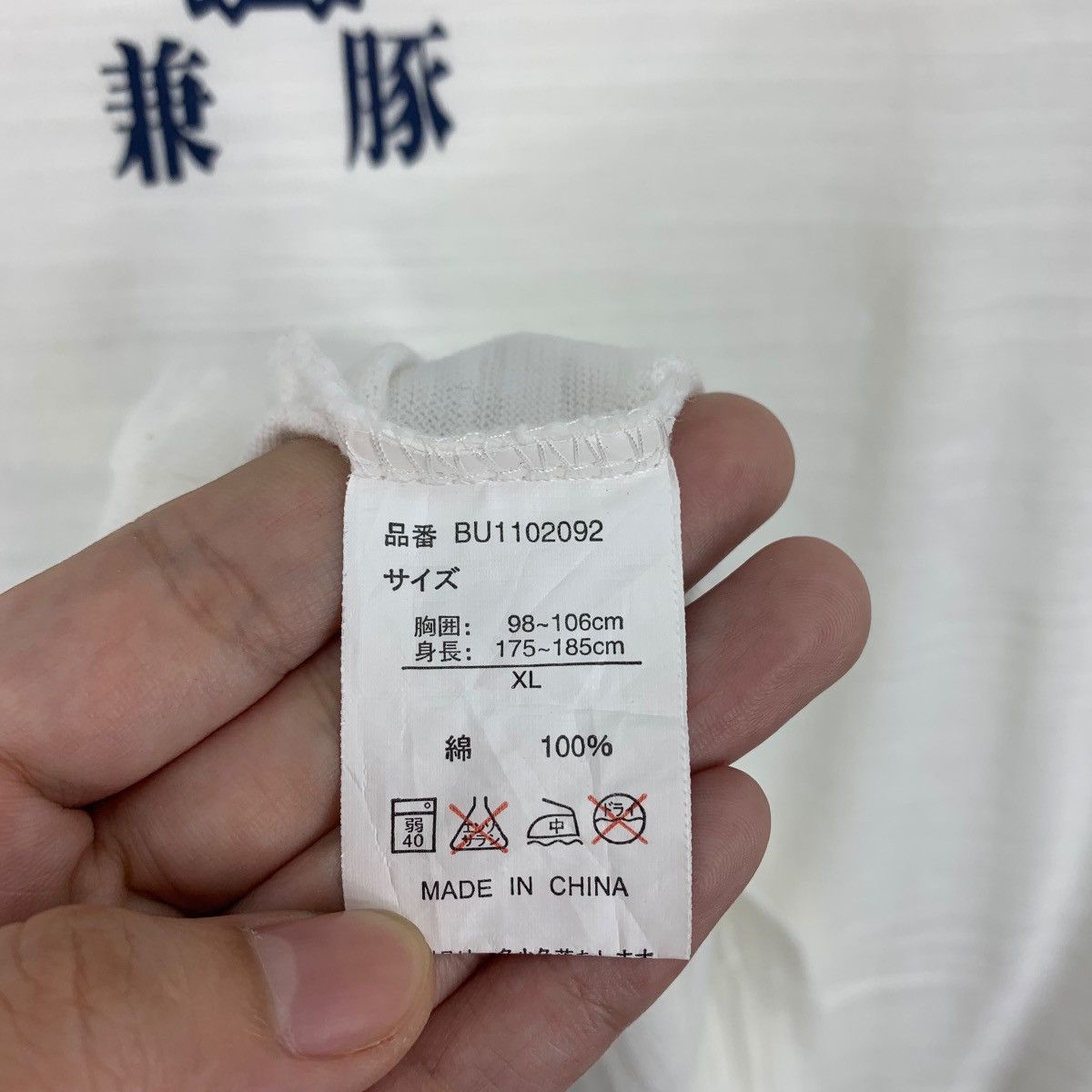 Japanese Brand Vintage Y2K BUDEN SHOUTEN japanese art tee Size US XL / EU 56 / 4 - 12 Thumbnail
