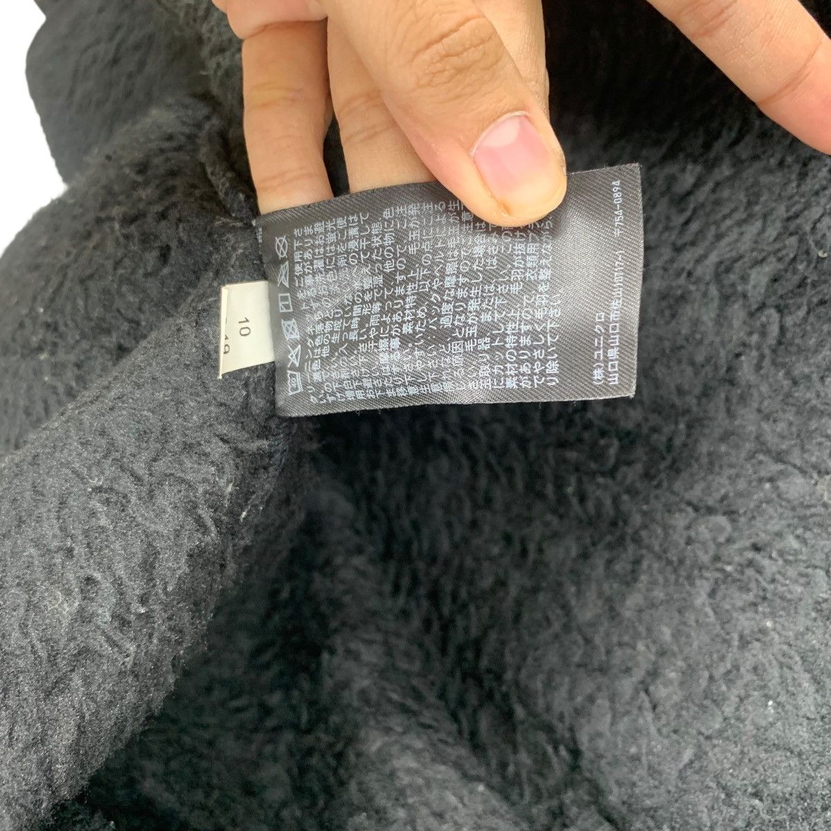 White Mountaineering WHITE MOUNTAINEERING x UNIQLO Sherpa Bulky Fleece Jacket Size US L / EU 52-54 / 3 - 12 Thumbnail