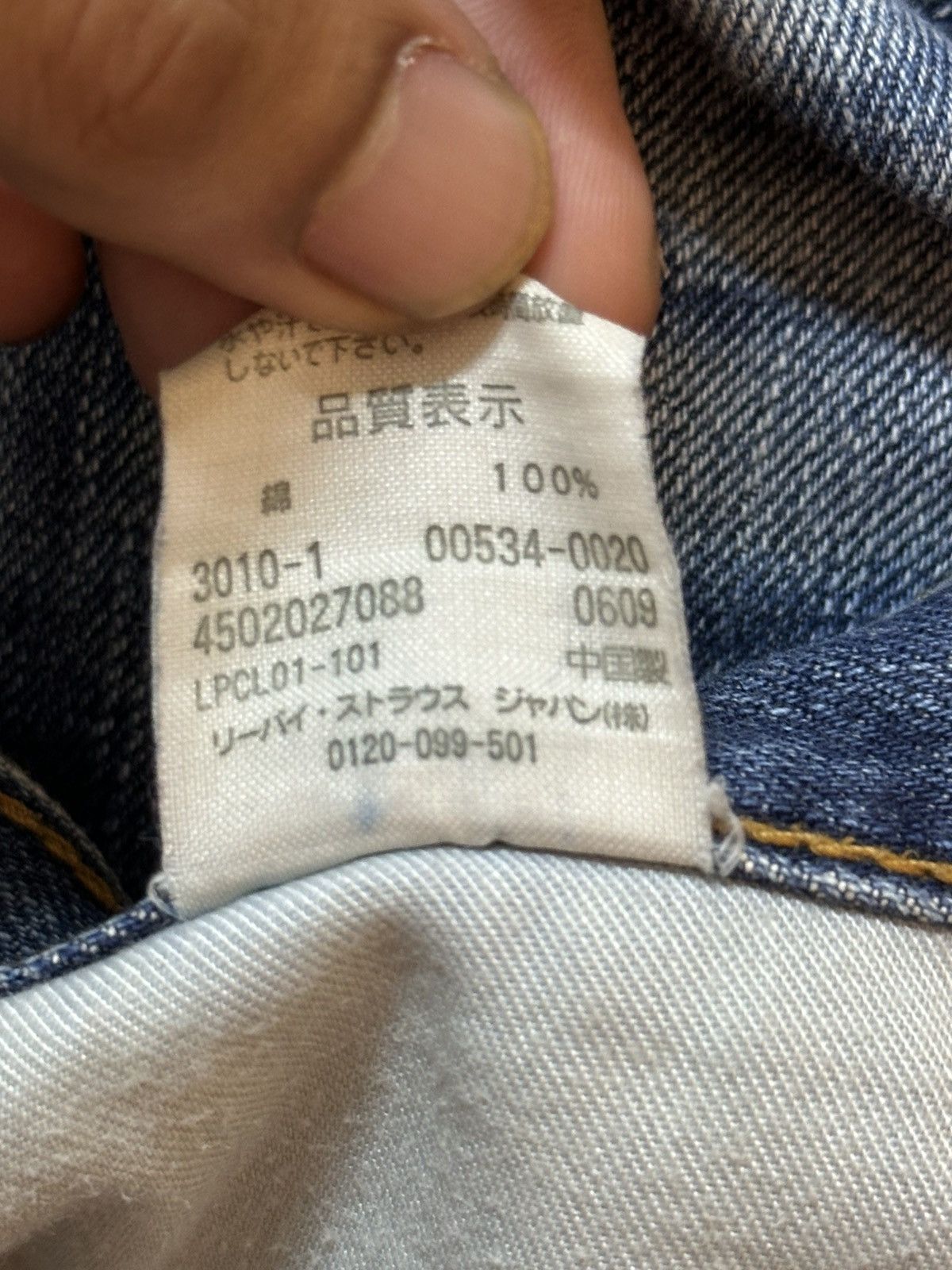 Levi's Vintage 90s Levis 534 Blue Faded Wash Distress Baggy Jeans Size US 33 - 11 Thumbnail