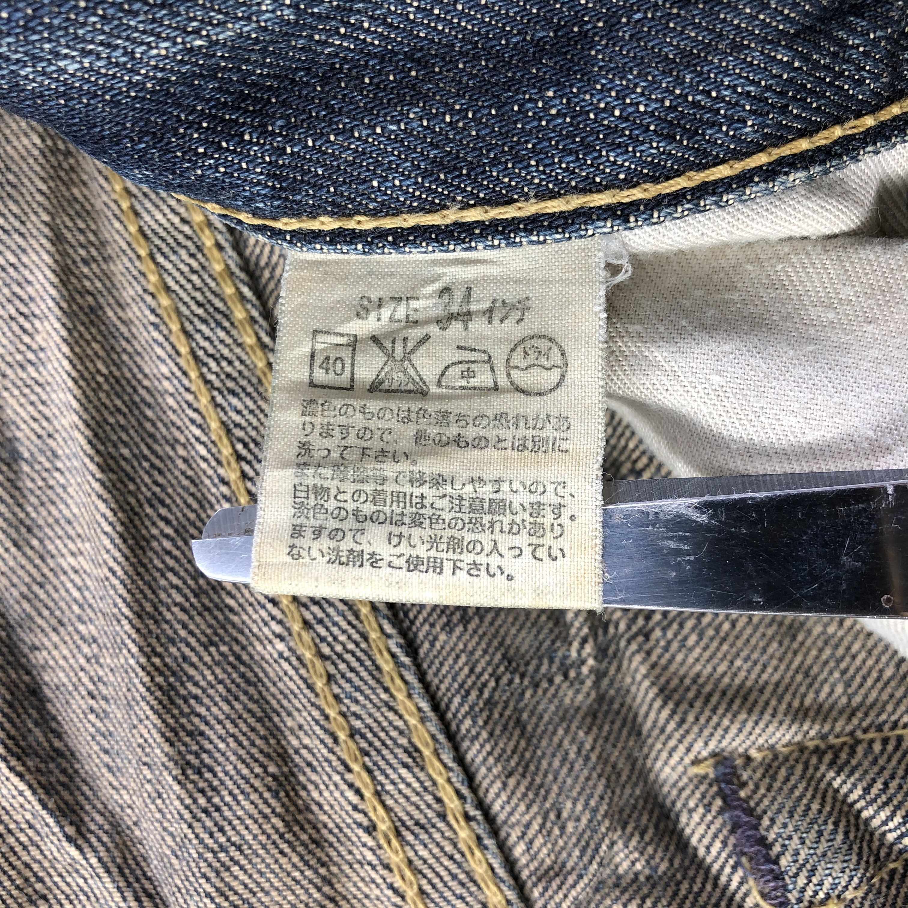 Levi's Vintage Levis 502 Jeans-J3681 Size US 33 - 11 Thumbnail