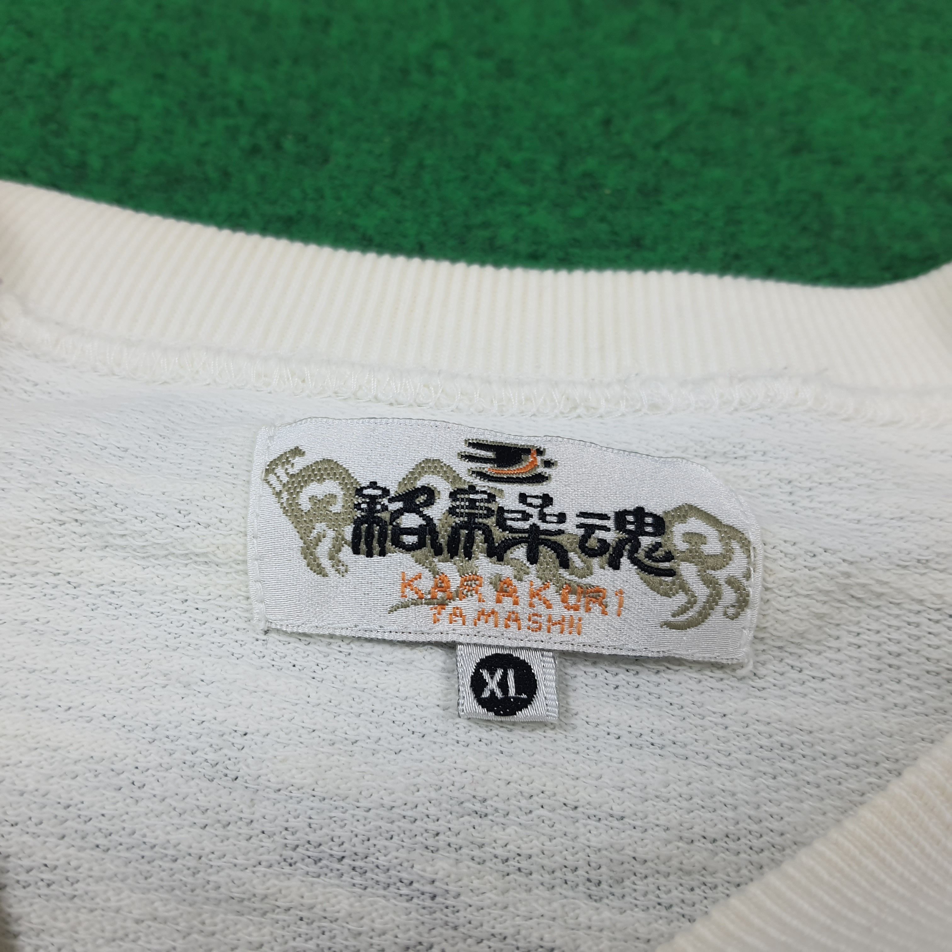 Karakuri Tamashii Vintage Karakuri Tamashi Japan Koi Fish Sweatshirt C291N16 Size US XL / EU 56 / 4 - 7 Thumbnail