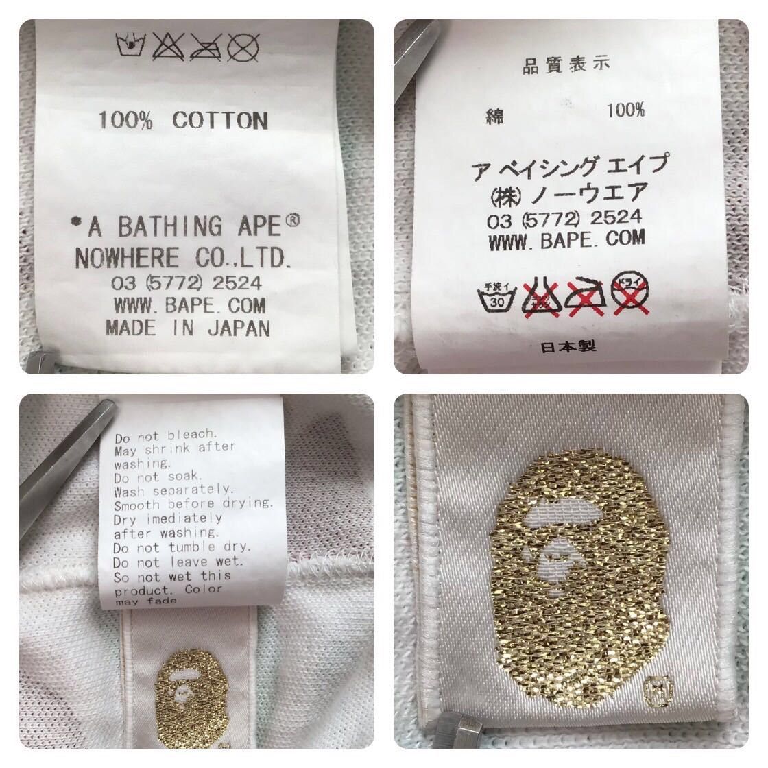 Bape × Nigo 🔥Sendai city camo🔥 Cotton Pique zip hoodie BAPE ape NIGO Size US S / EU 44-46 / 1 - 7 Thumbnail