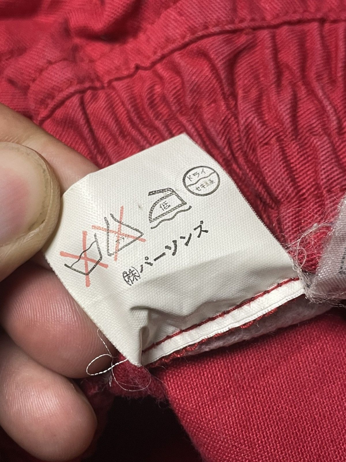 Japanese Brand × PERSON'S × Vintage Vintage PERSON’S Multi pocket Cotton Jacket (95) Size US S / EU 44-46 / 1 - 10 Thumbnail