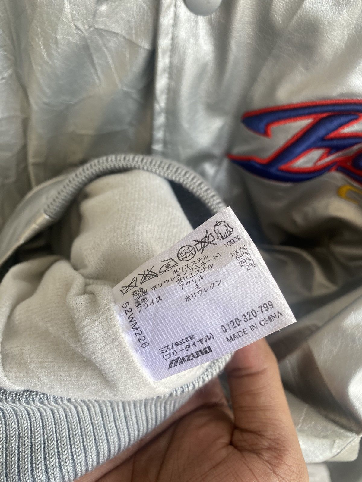 MLB × Mizuno × Vintage Vintage 90s Mizuno Bomber Varsity Jacket Size US L / EU 52-54 / 3 - 9 Thumbnail