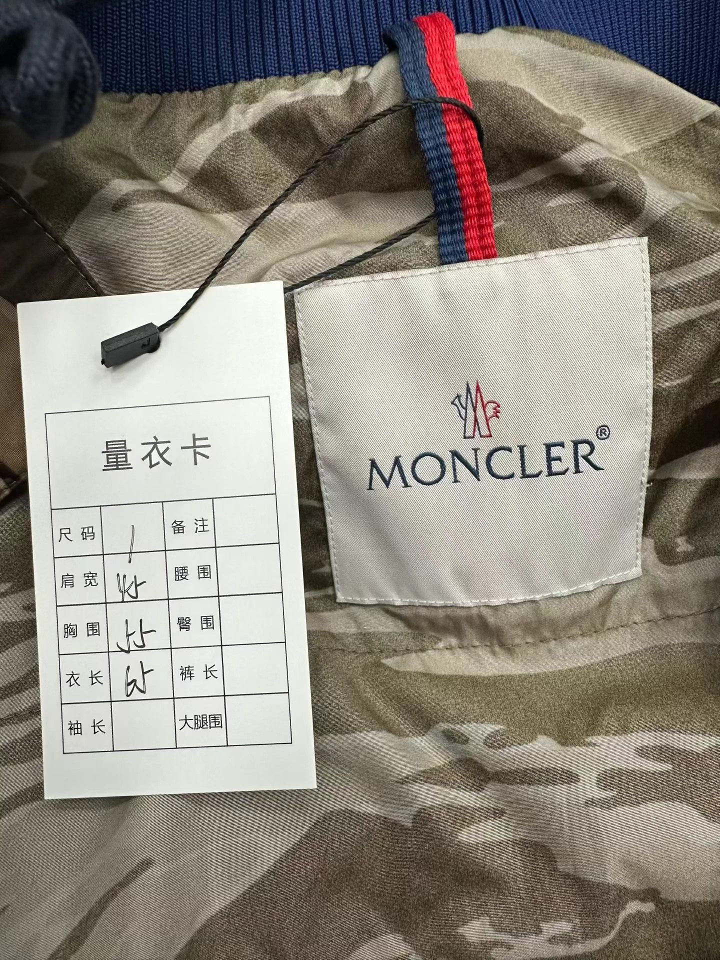 Moncler Moncler Camo Colorblocked Jacket 1 Size US S / EU 44-46 / 1 - 3 Thumbnail