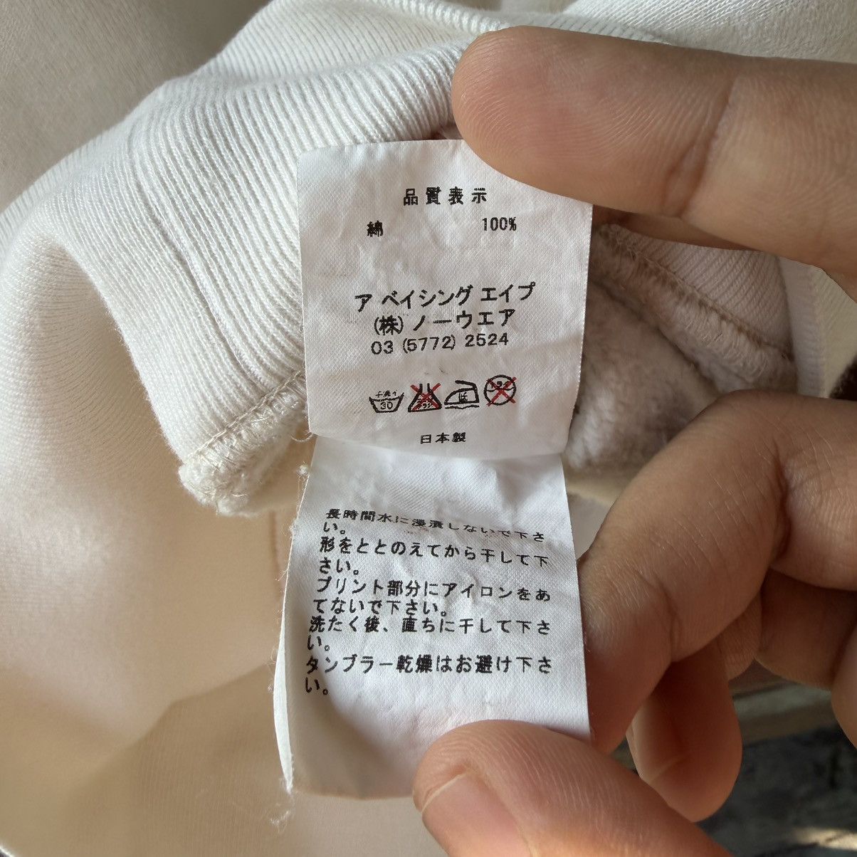 Bape Vintage OG Bape Baby Milo Sweatshirt Size US M / EU 48-50 / 2 - 9 Thumbnail