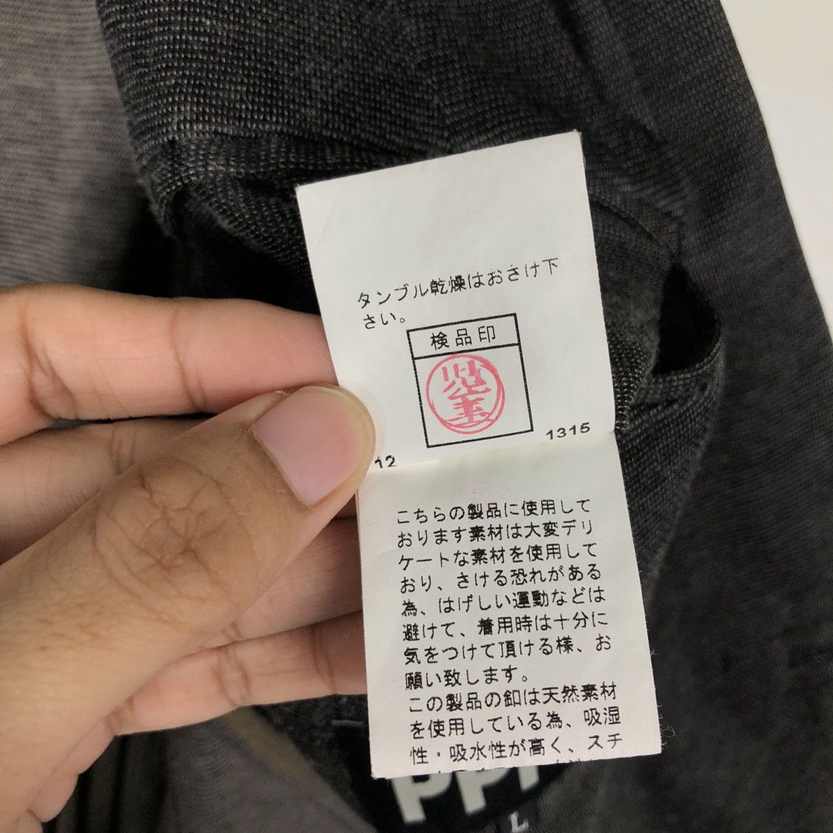 If Six Was Nine 🔥Bondage Biker Jacket PPFM Japan Made Chore Style Size US L / EU 52-54 / 3 - 19 Thumbnail