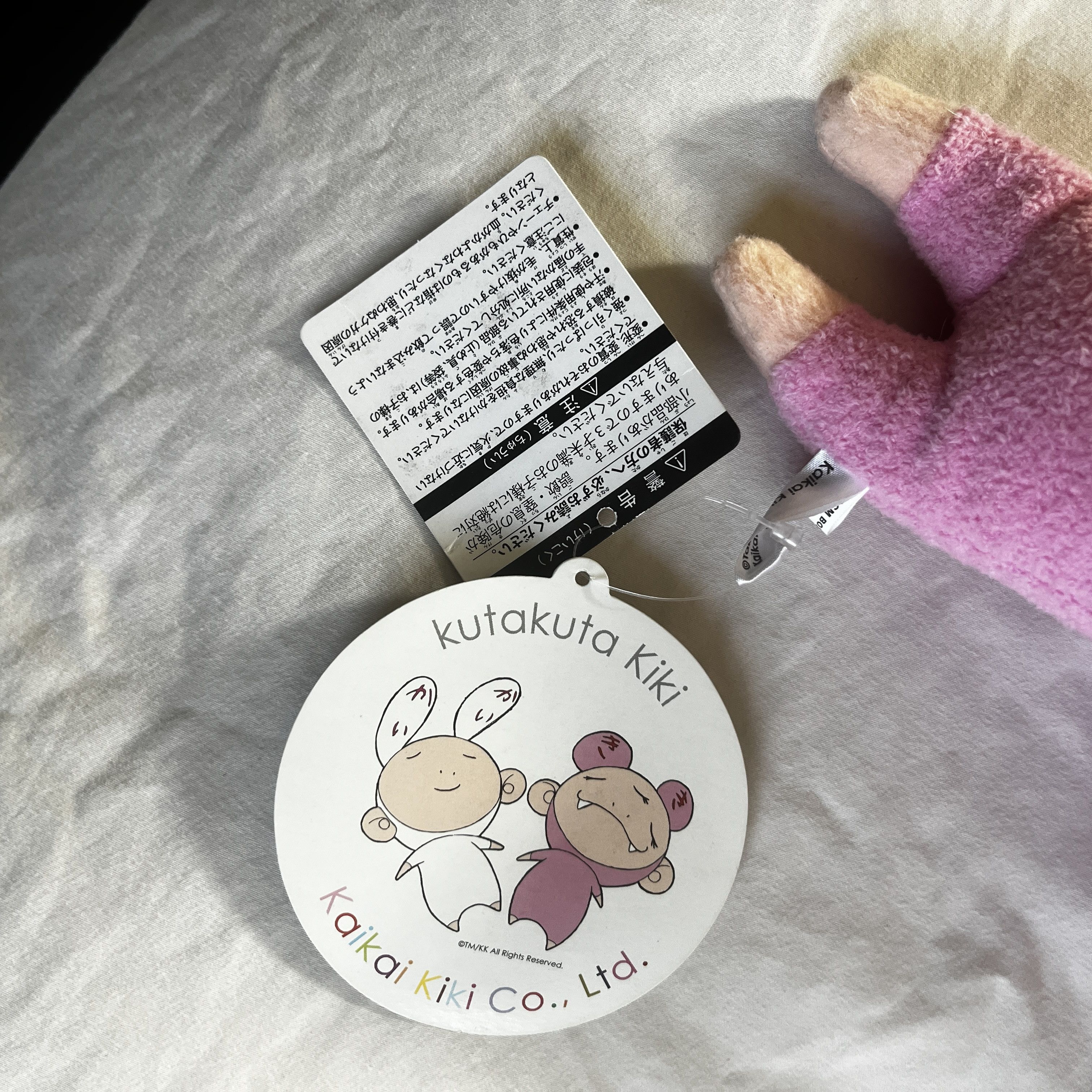 Takashi Murakami Takashi Murakami Kiki Plush (small) Size ONE SIZE - 3 Thumbnail