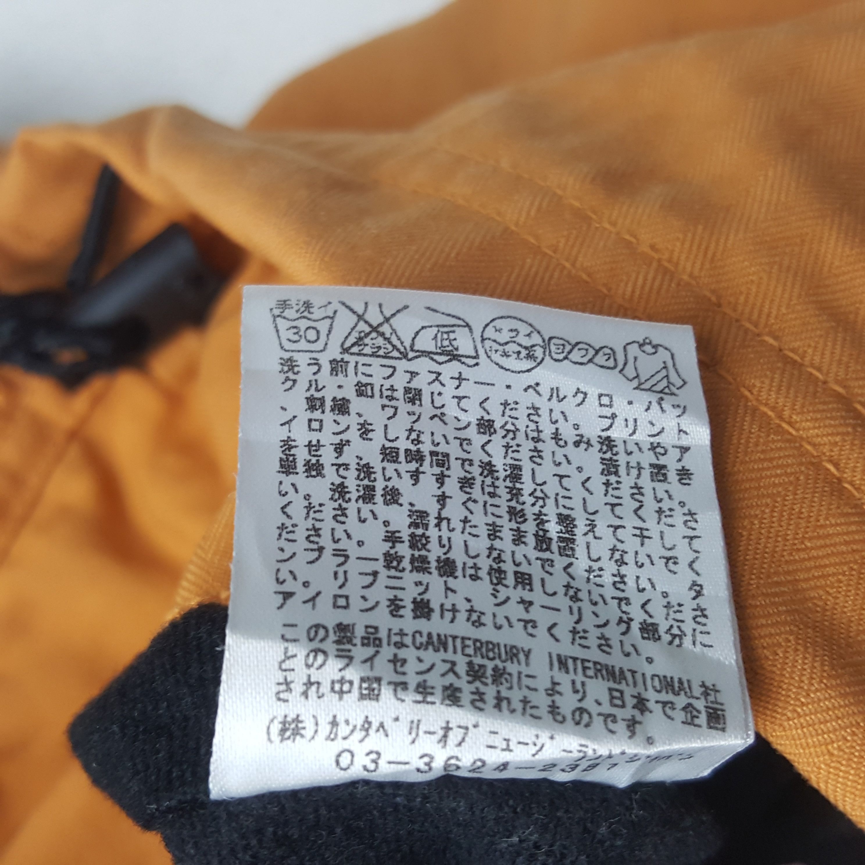 Canterbury of New Zealand × Vintage Vintage Canterbury of New Zealand Outdoor Activity Jacket Size US M / EU 48-50 / 2 - 9 Thumbnail