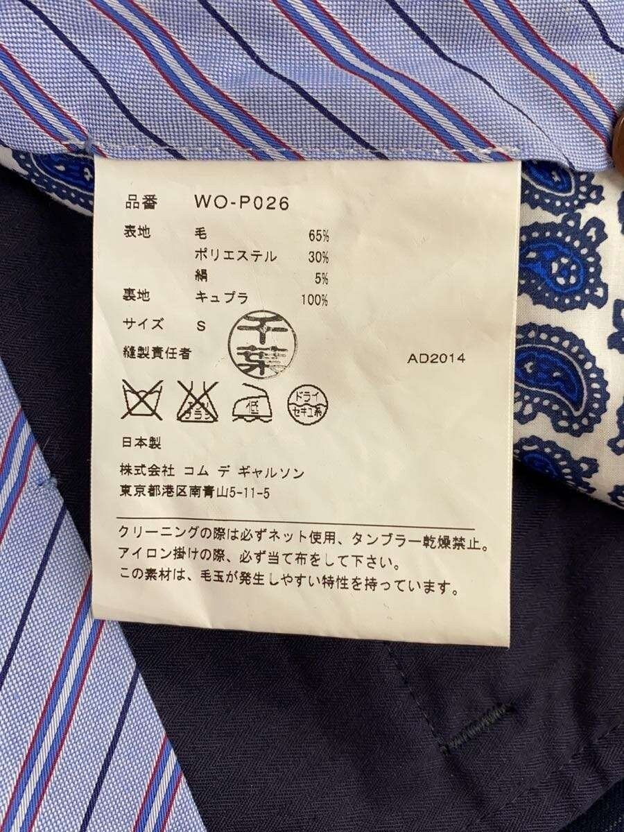 Junya Watanabe 2014 Striped Pants Size US 32 / EU 48 - 5 Thumbnail