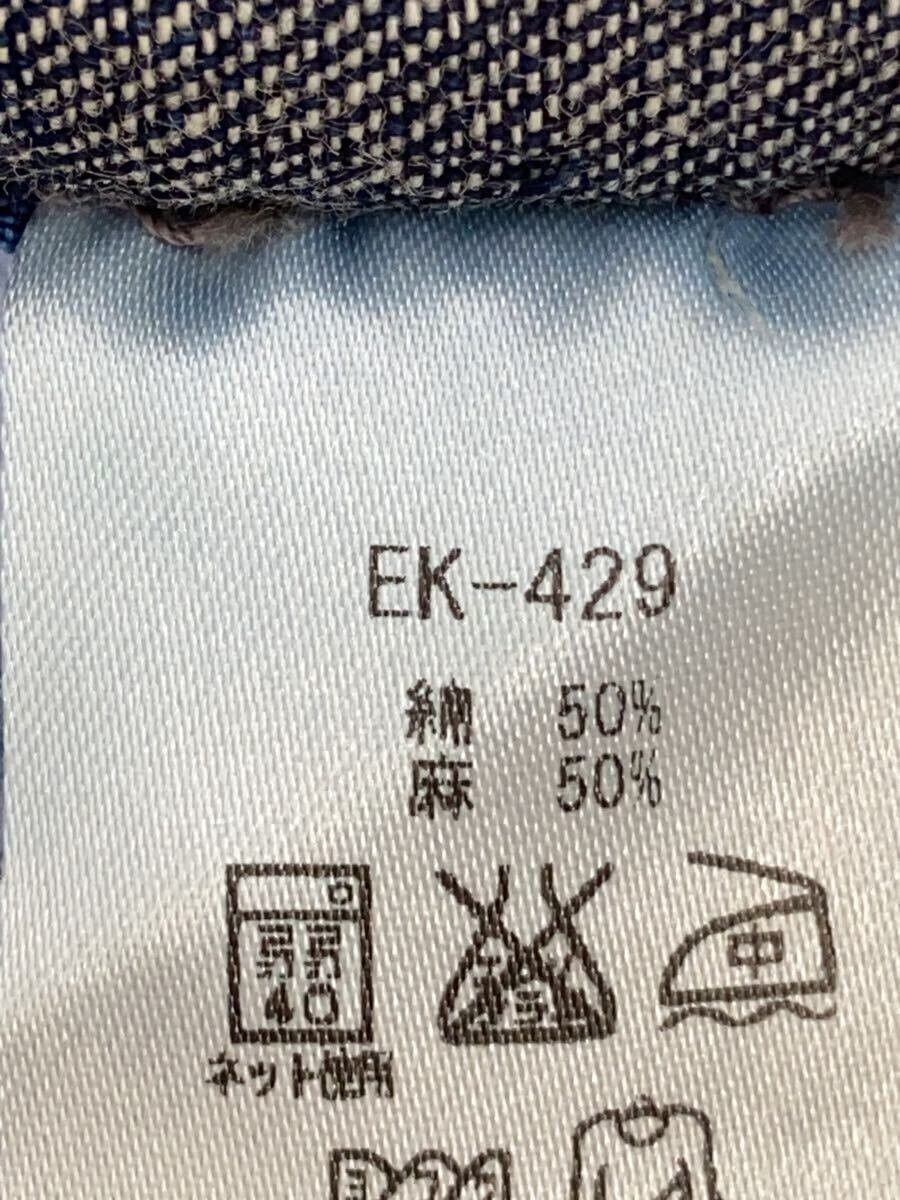 Kapital Reconstructed Patchwork Short Sleeve Button Shirt Size US L / EU 52-54 / 3 - 6 Thumbnail