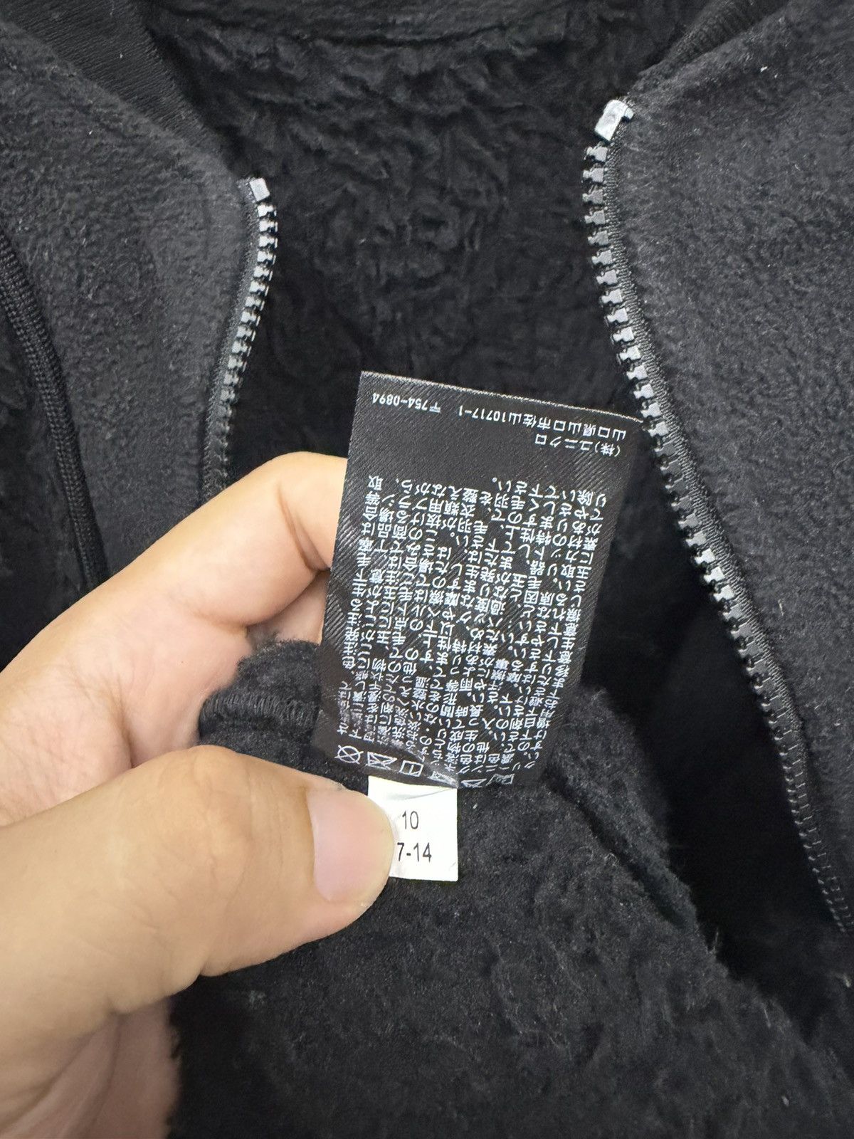 Uniqlo × White Mountaineering Uniqlo X White Mountaineering Fleece Oversized Jacket Size US XL / EU 56 / 4 - 7 Thumbnail