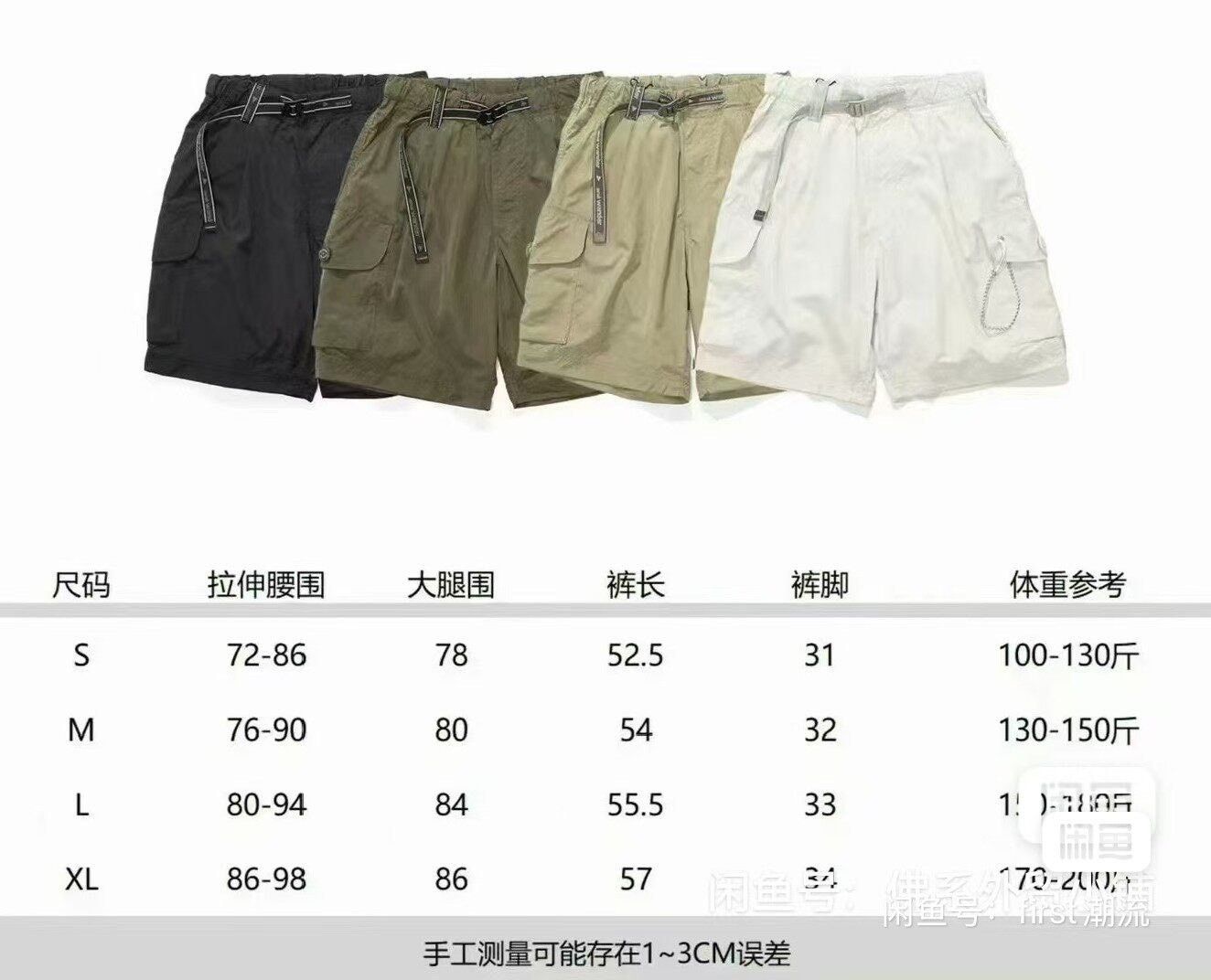 And Wander andwander Oversized Cargo Shorts Size US 26 / EU 42 - 8 Thumbnail