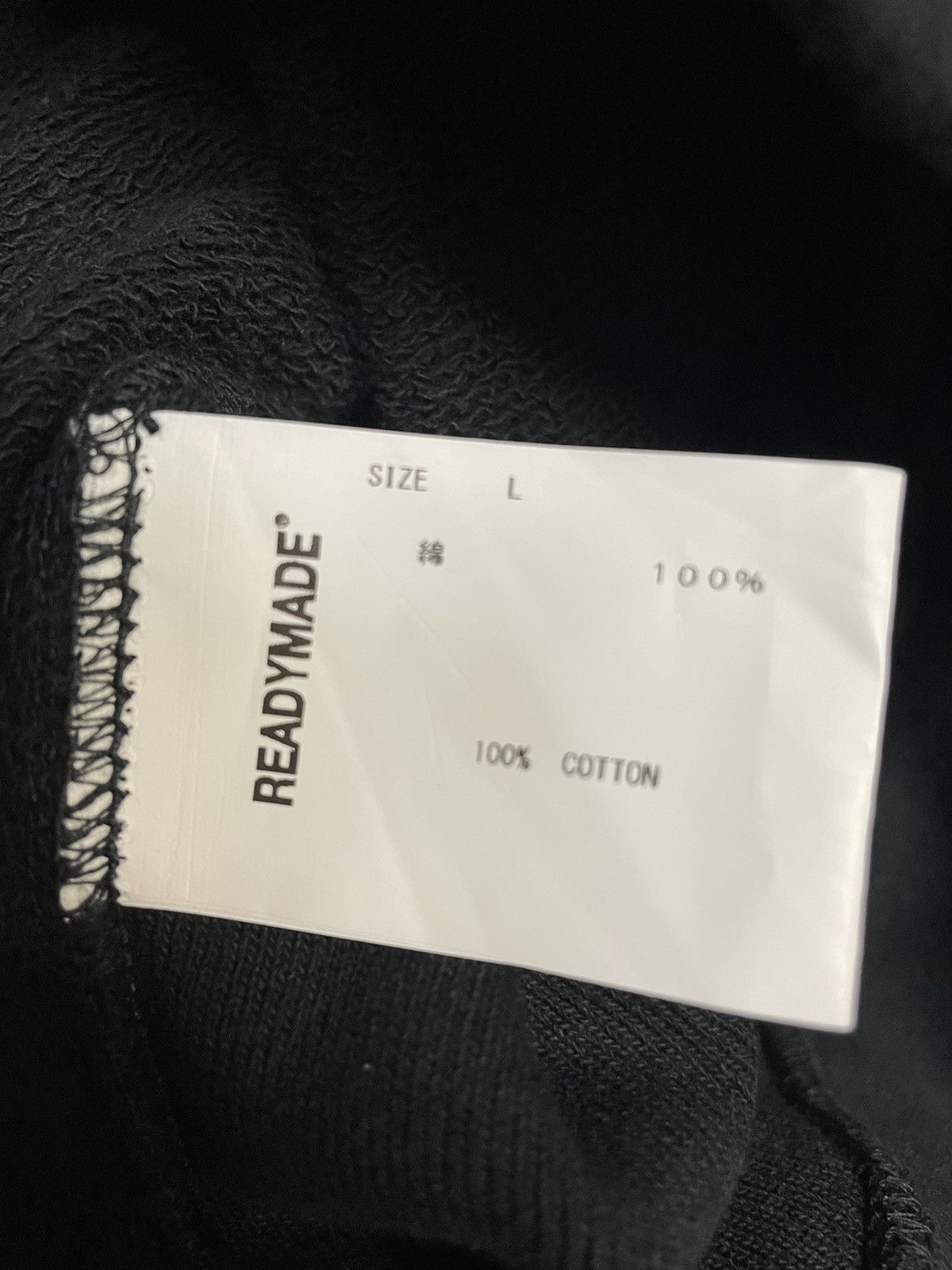 READYMADE READYMADE hoodie Size US L / EU 52-54 / 3 - 5 Thumbnail