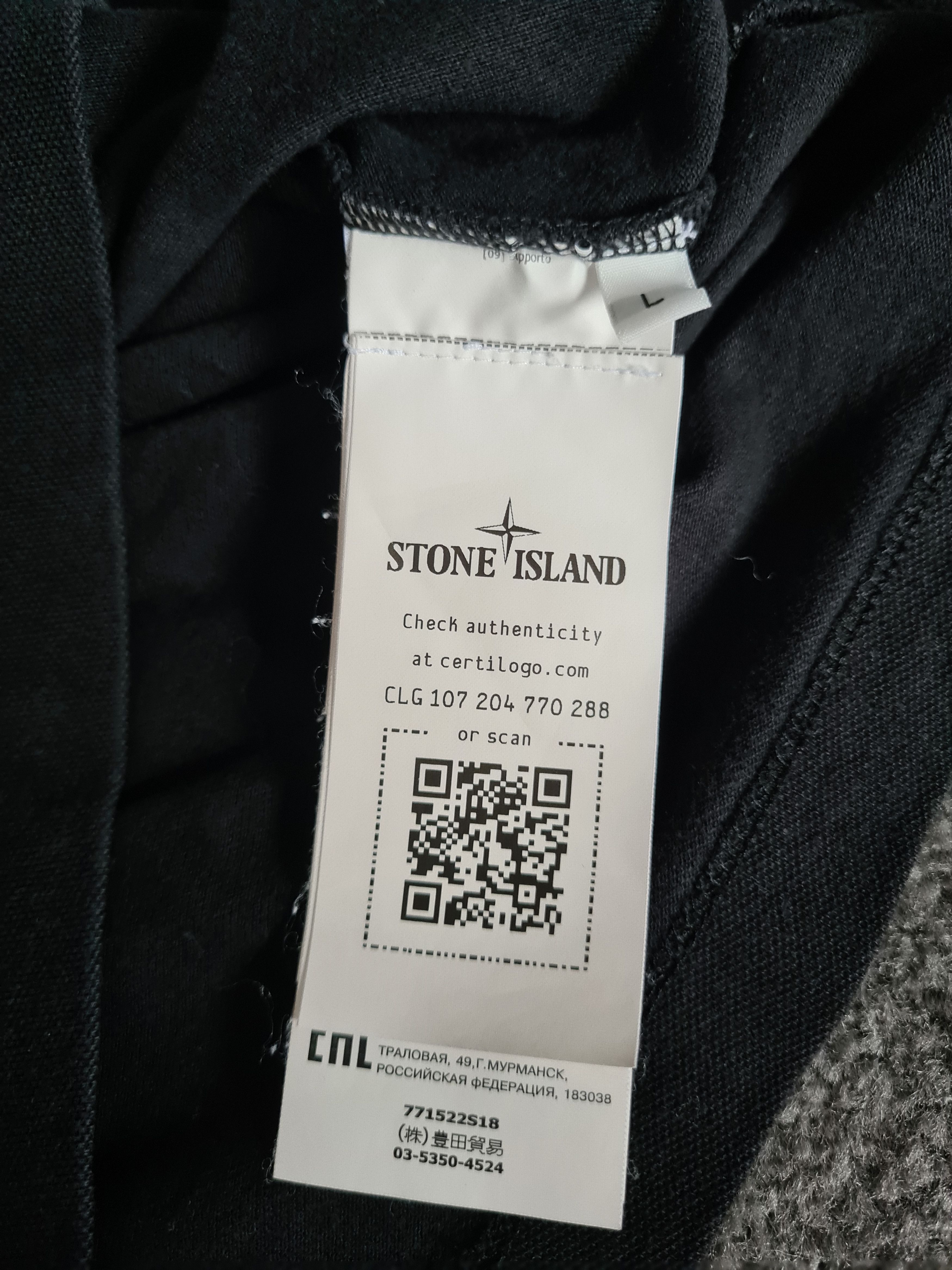 Stone Island Stone Island polo Size US L / EU 52-54 / 3 - 7 Thumbnail