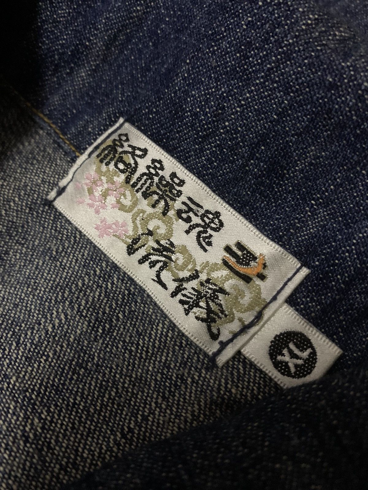 Karakuri Tamashii Vtg Japanese Sukajan Dragon Overall Denim Size US 43 - 17 Thumbnail