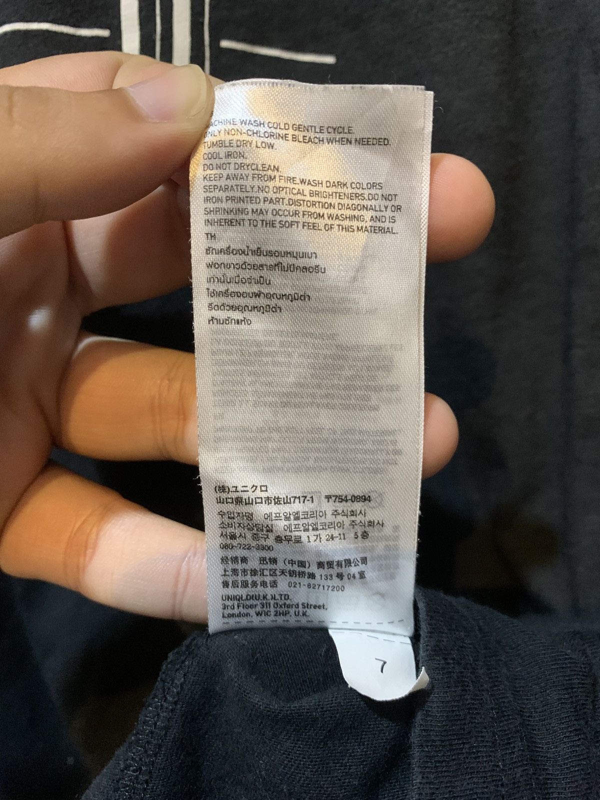 Undercover × Uniqlo Uniqlo X Undercover HIJOE! Size US L / EU 52-54 / 3 - 7 Thumbnail
