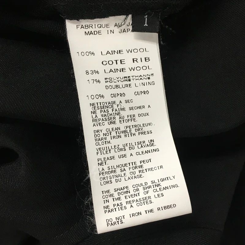 Yohji Yamamoto B Yohji Yamamoto 16AW wool gabble zone design zip coat Size US S / EU 44-46 / 1 - 7 Thumbnail
