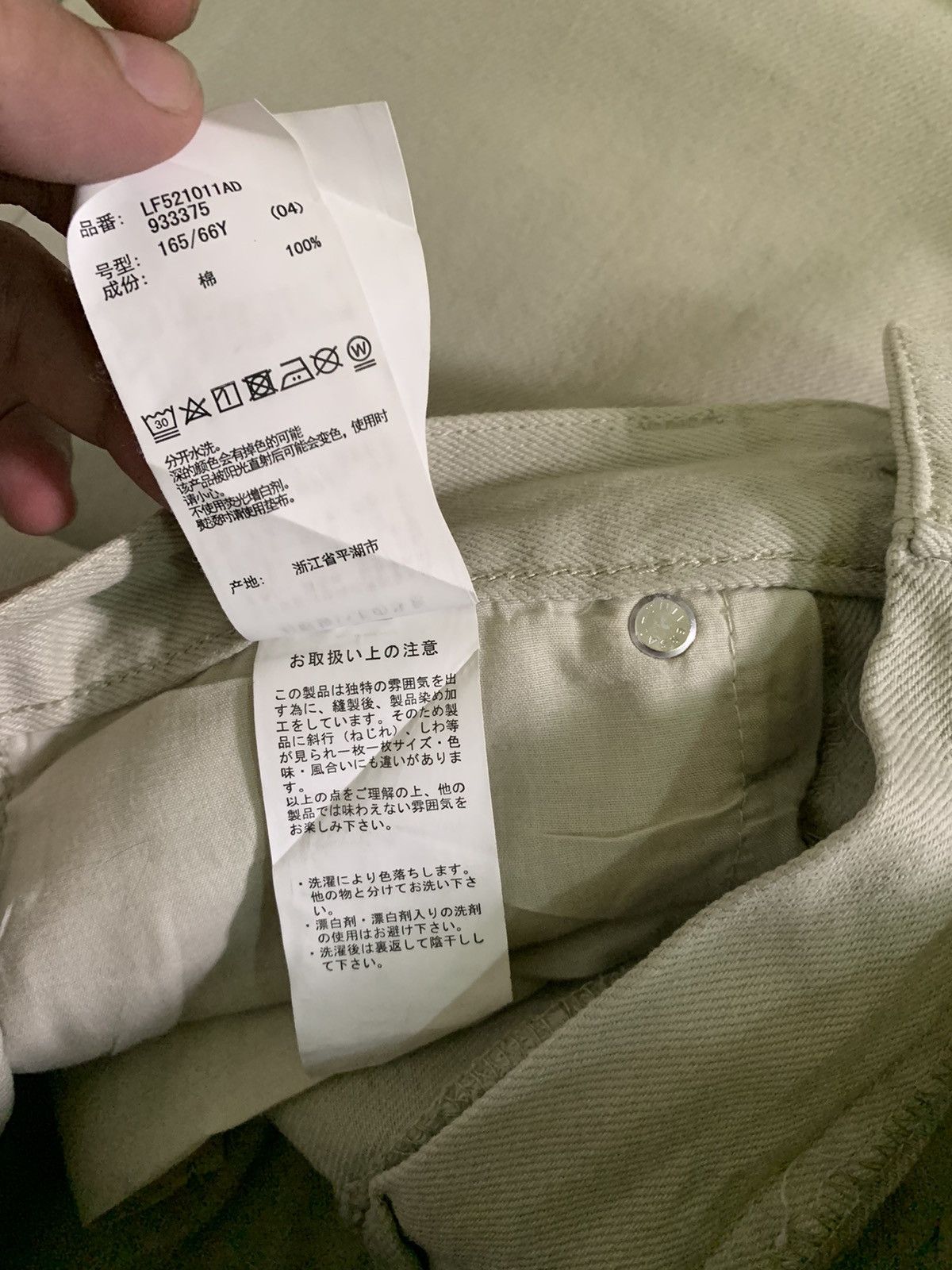 Japanese Brand × LOWRYS FARM LOWRYS FARM Flare Jeans Size US 27 - 6 Thumbnail