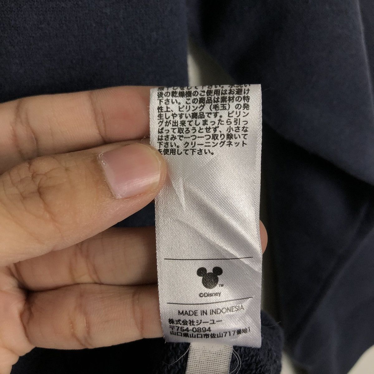 Japanese Brand 🔥Vintage Gu Japan Mickey Mouse Big Logo Size US S / EU 44-46 / 1 - 11 Thumbnail