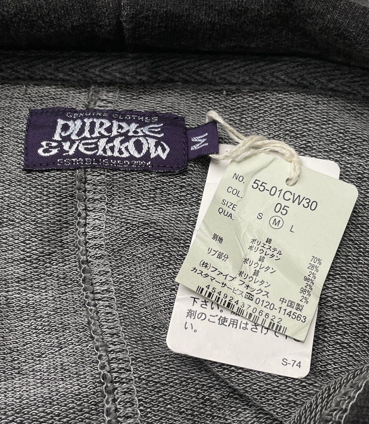 Designer × Japanese Brand × Vintage Vintage Brand Purple & Yellow Hoodie 2000s Size US M / EU 48-50 / 2 - 8 Thumbnail
