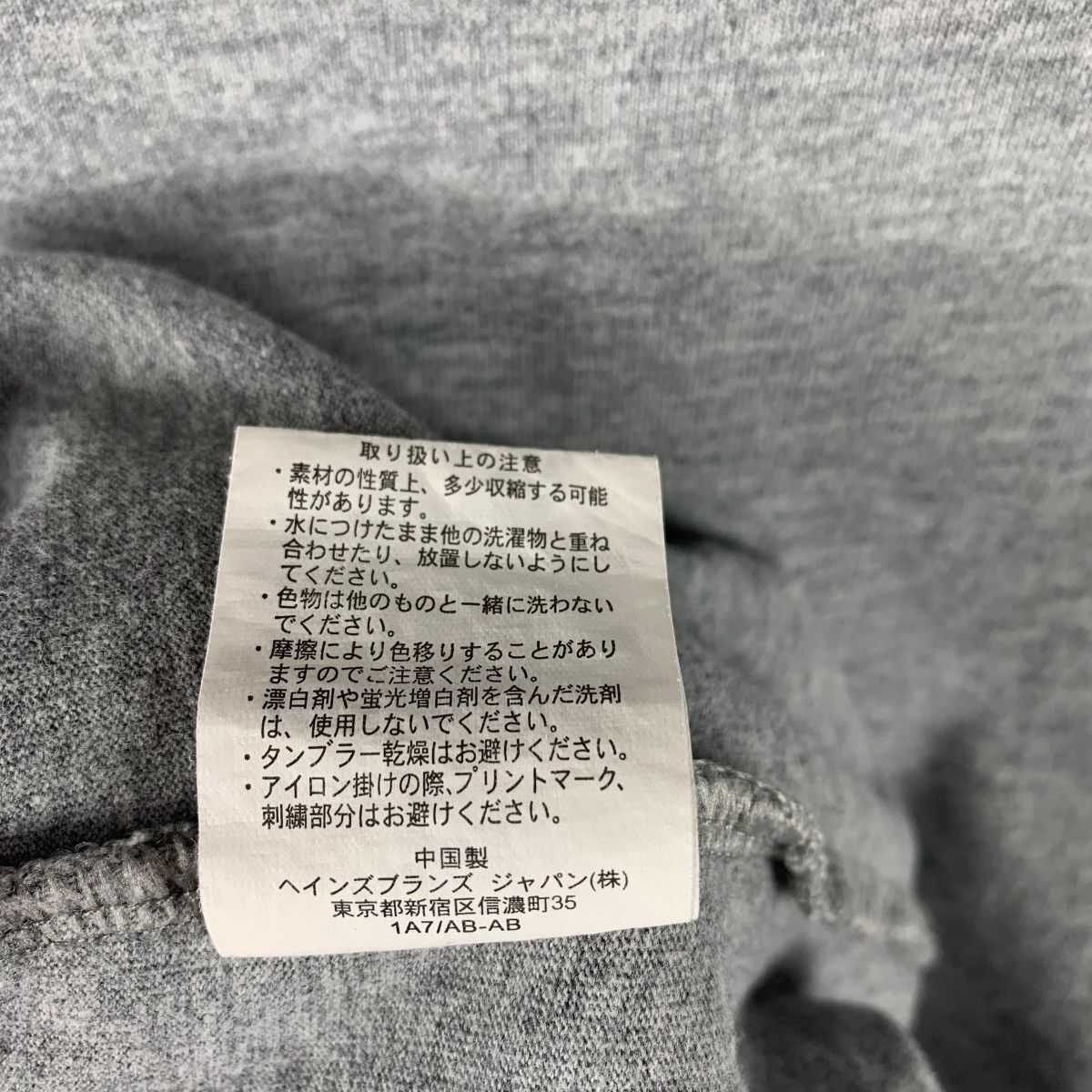 Champion × Issey Miyake × Ne-Net CHAMPION X NE- NET Issey miyake nenet logo japanesebrand tee Size US L / EU 52-54 / 3 - 11 Thumbnail