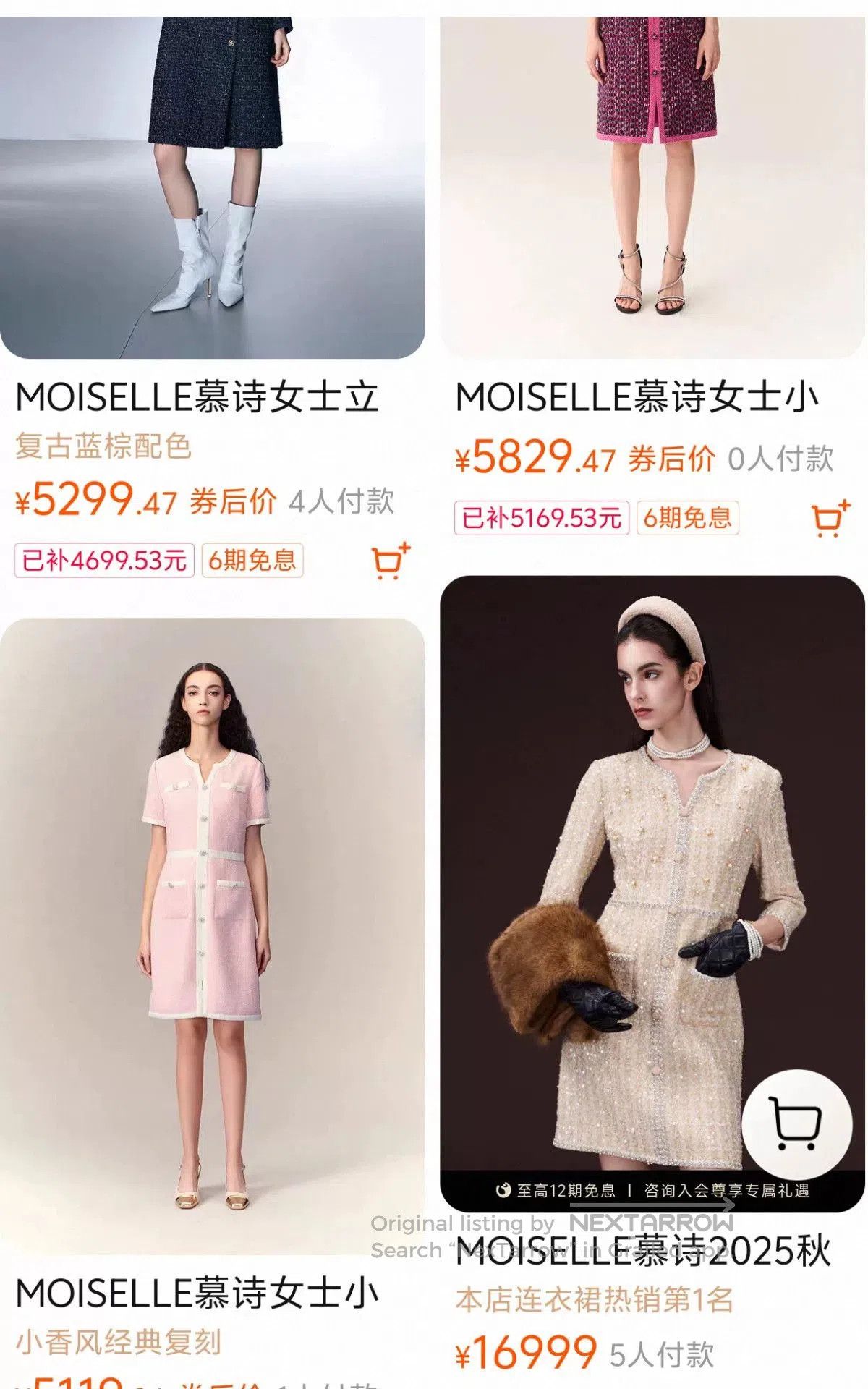 Japanese Brand MOISELLE Women's Tweed Dress with Velvet Accents. Size S / US 4 / IT 40 - 6 Thumbnail