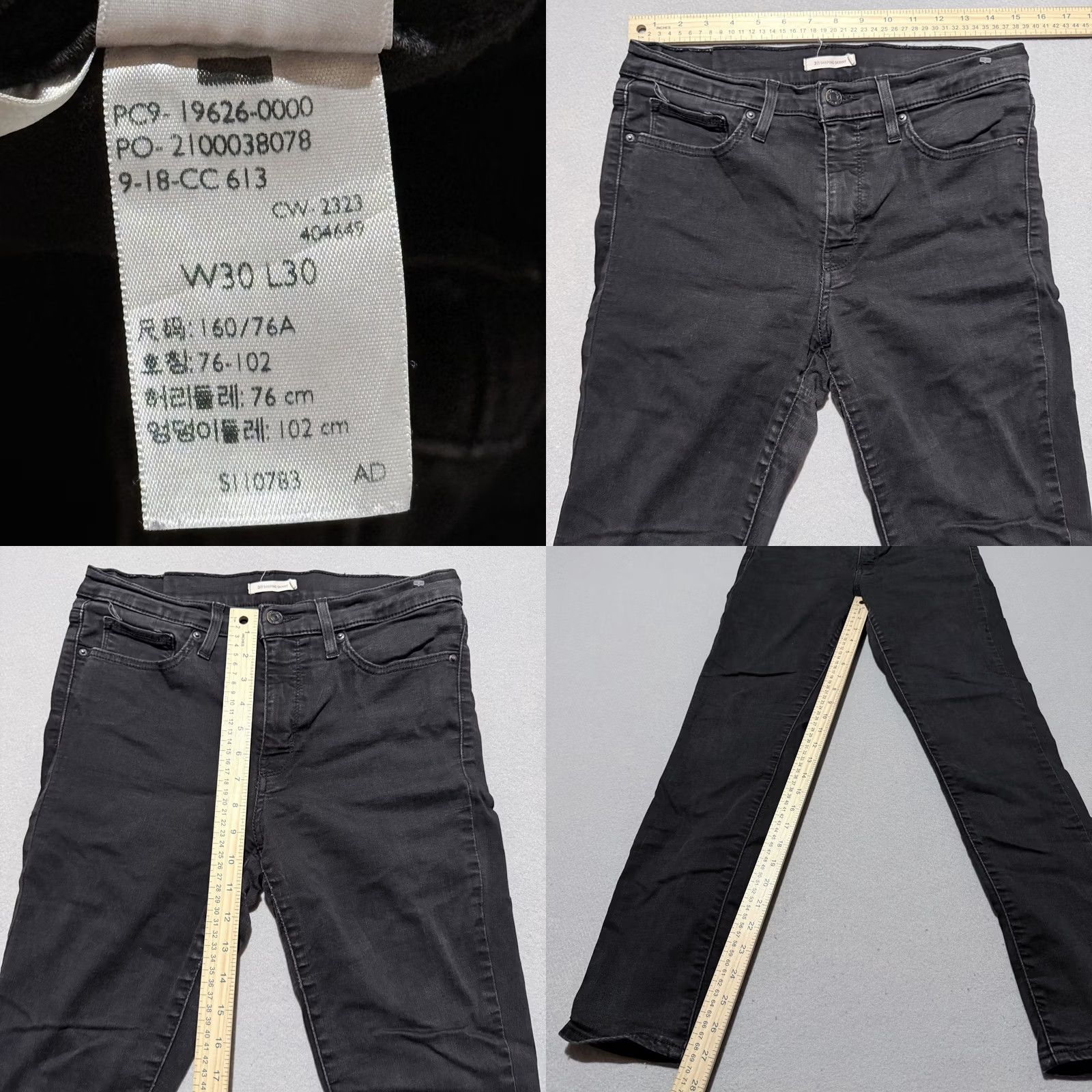 Levi's Levi’s 311 Shaping Skinny Jeans Women Black Denim Classic Zip Fly 30x30 Size 30" / US 8 / IT 44 - 9 Thumbnail
