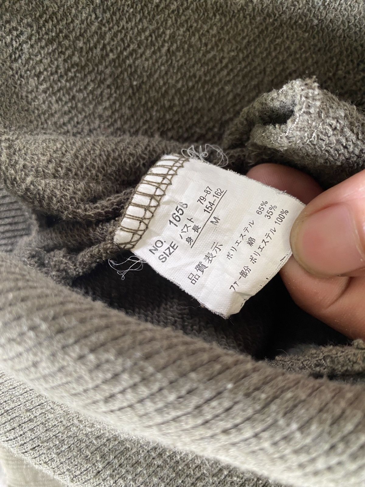 If Six Was Nine × Japanese Brand × Le Grande Bleu (L.G.B.) Japanese sixth pocket Like If6was9 Size US M / EU 48-50 / 2 - 4 Thumbnail