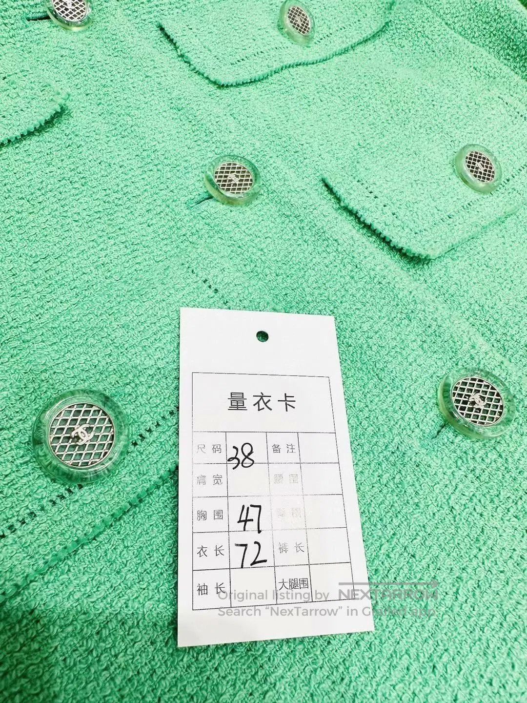 Chanel Chanel 20SS Station Green Coat. Size US S / EU 44-46 / 1 - 5 Thumbnail