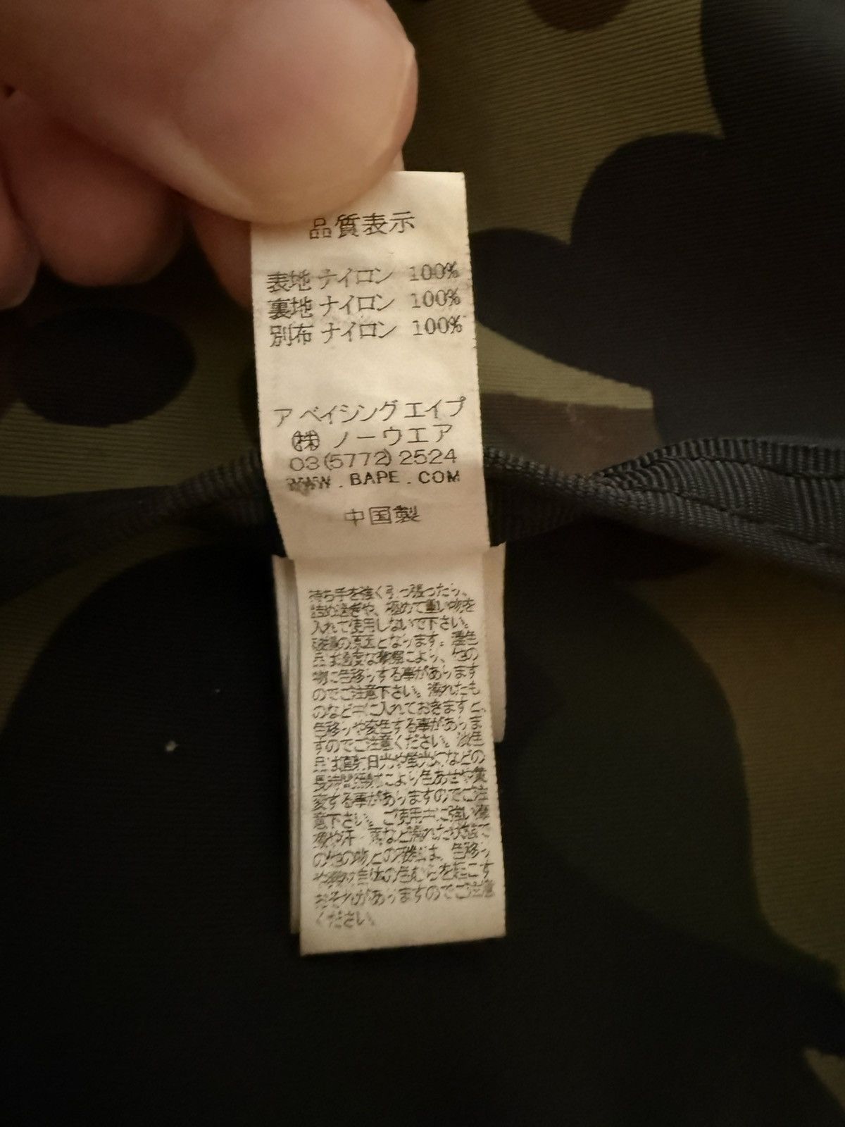 Bape Bape first green camo military bag Size ONE SIZE - 5 Thumbnail