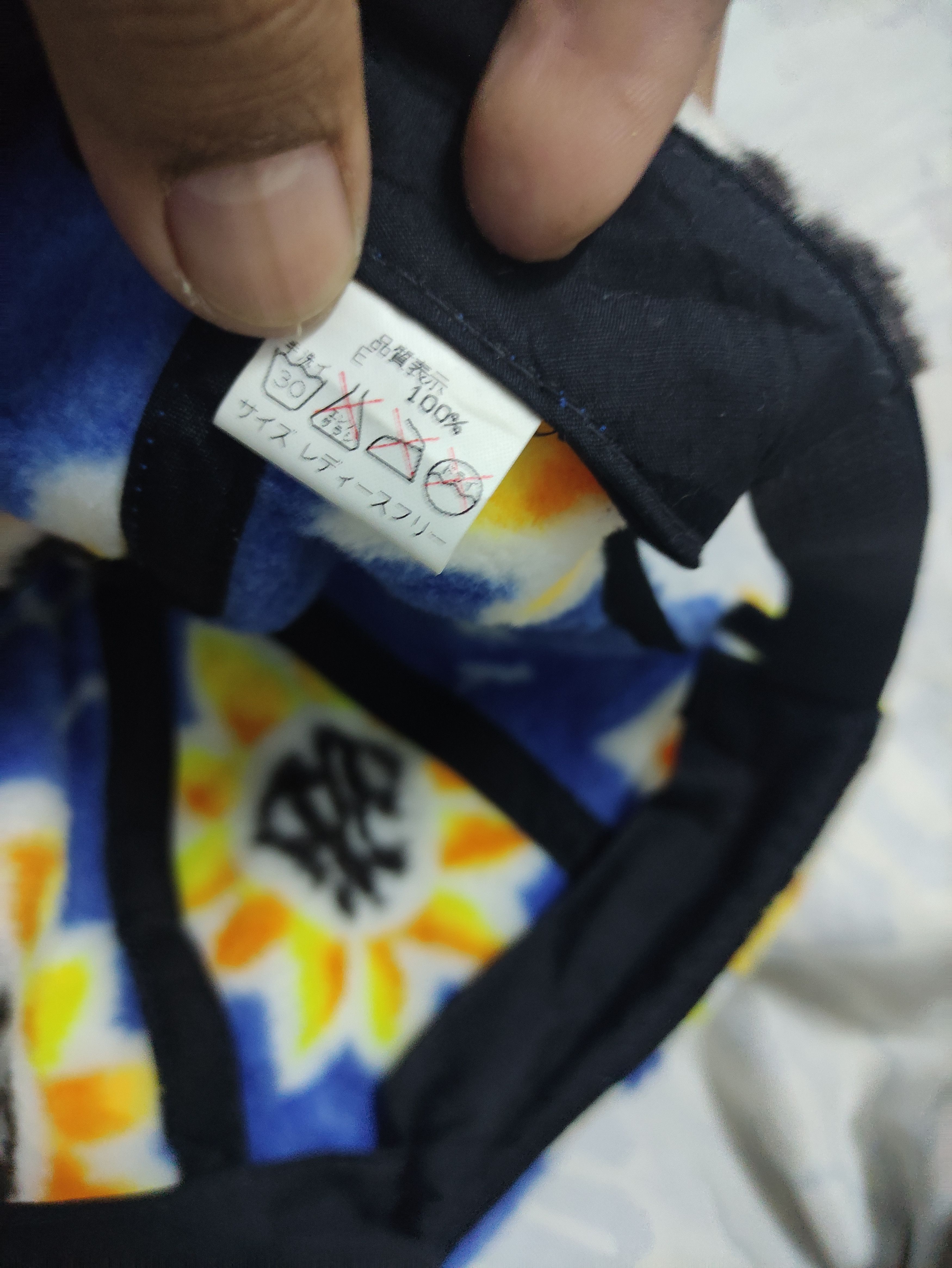 Ellesse × Vintage ELLESSE ITALY WINTER FLEECE CAP FULL PRINT SUNFLOWER Size ONE SIZE - 10 Thumbnail