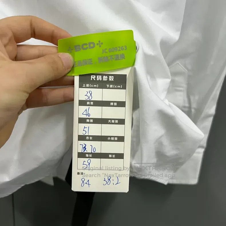 Miu Miu Miu Miu 38 White labeled logo shirt Size M / US 6-8 / IT 42-44 - 6 Thumbnail