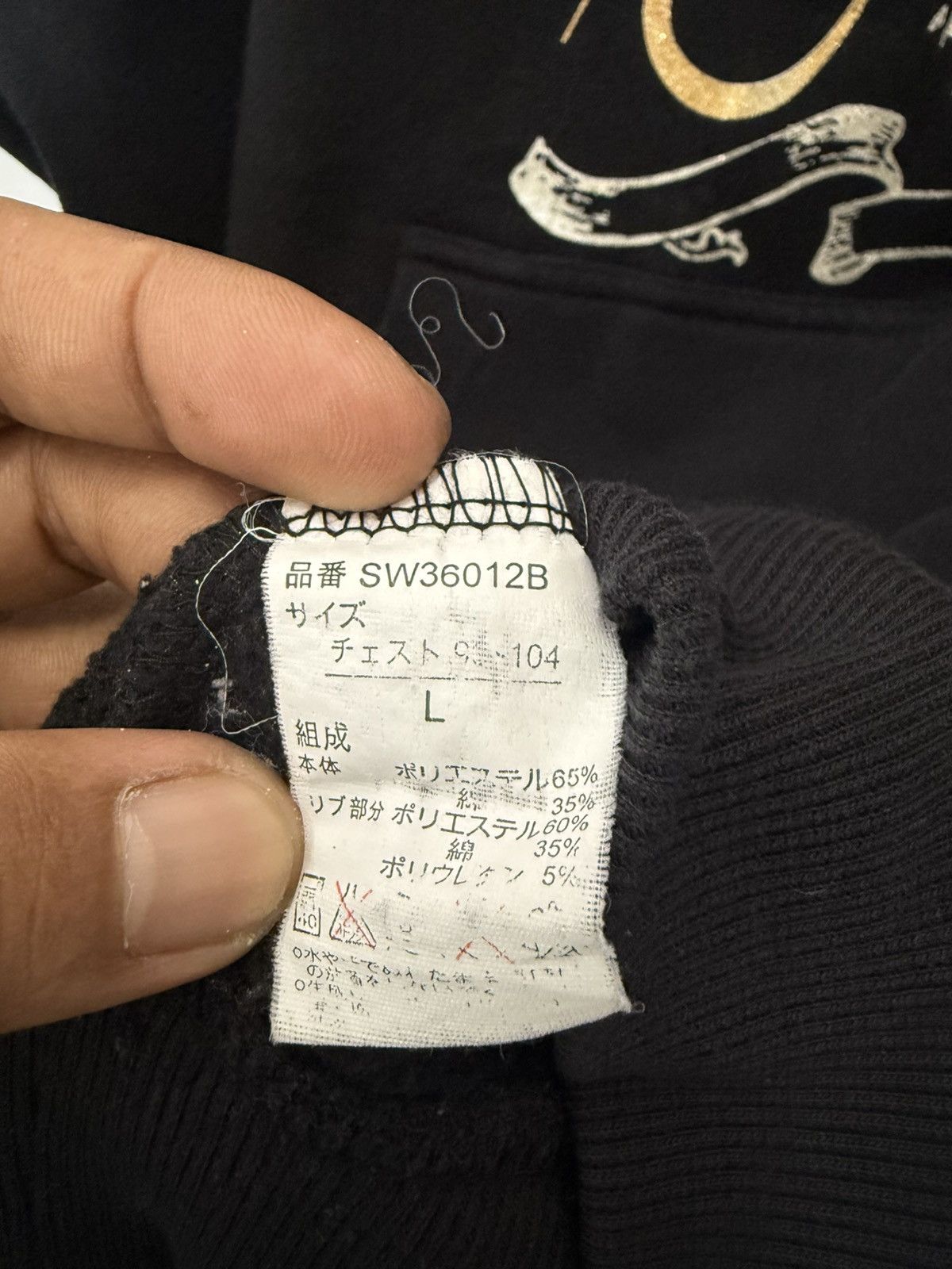 If Six Was Nine 🔥 Japan Sideway Depend on Me Gothic Sweat Hoodie - L Size US L / EU 52-54 / 3 - 6 Thumbnail