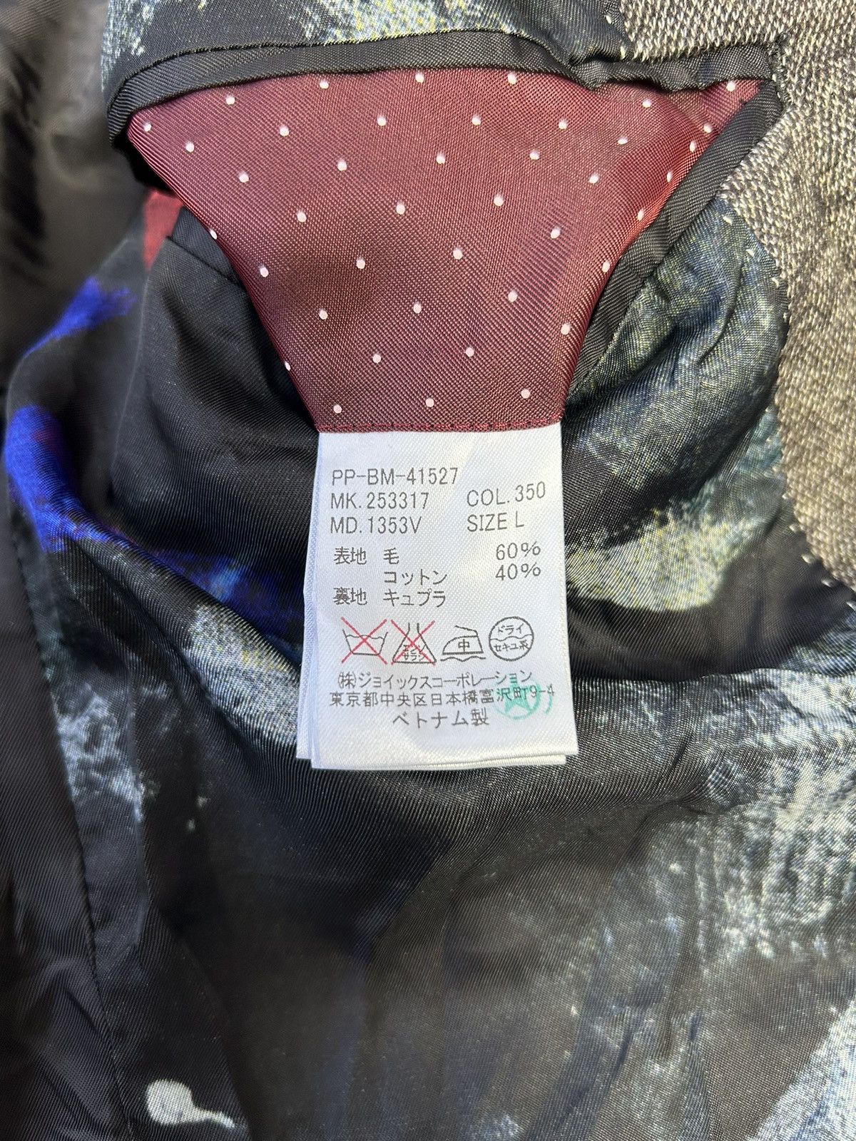Designer × Paul Smith PAUL SMITH BROWN SINGLE BREAST BLAZER Size 40R - 5 Thumbnail